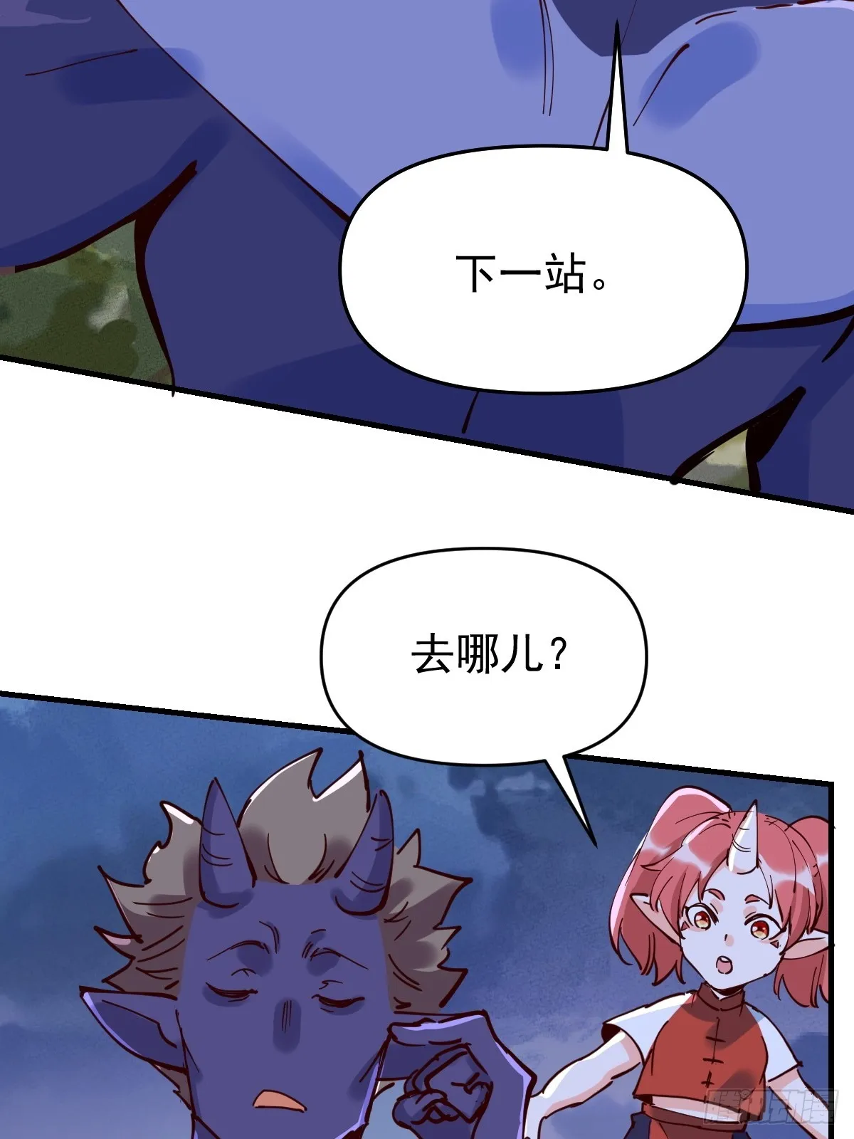179话 第17页
