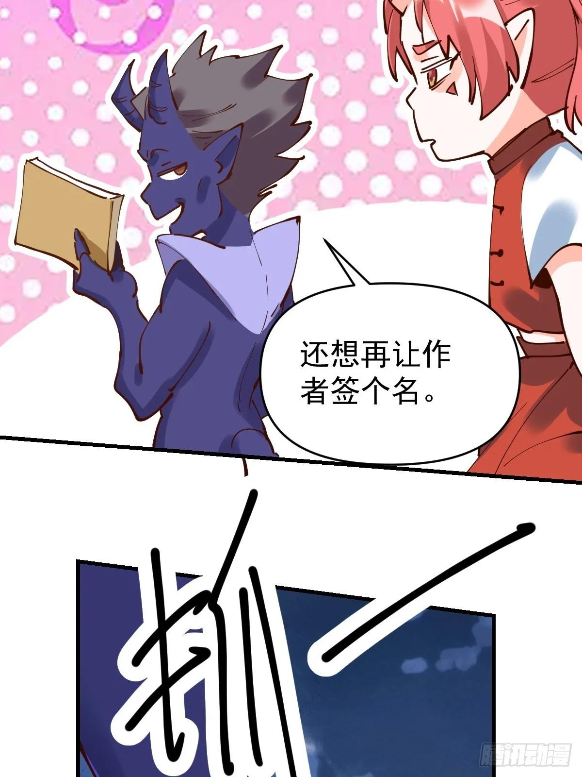 179话 第19页
