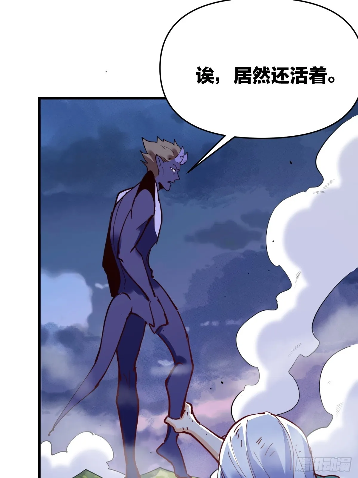 179话 第21页