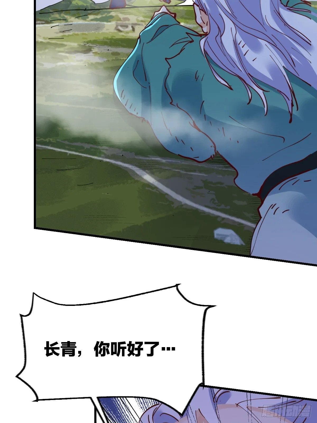 179话 第22页