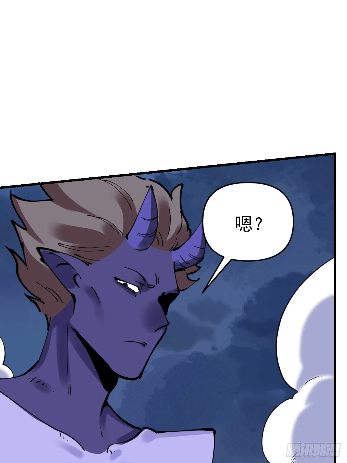 179话 第24页