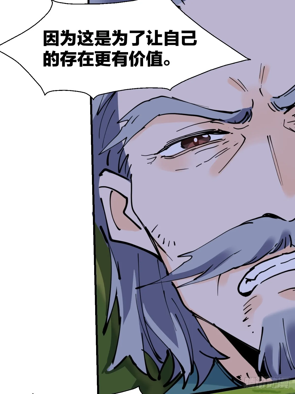 179话 第27页