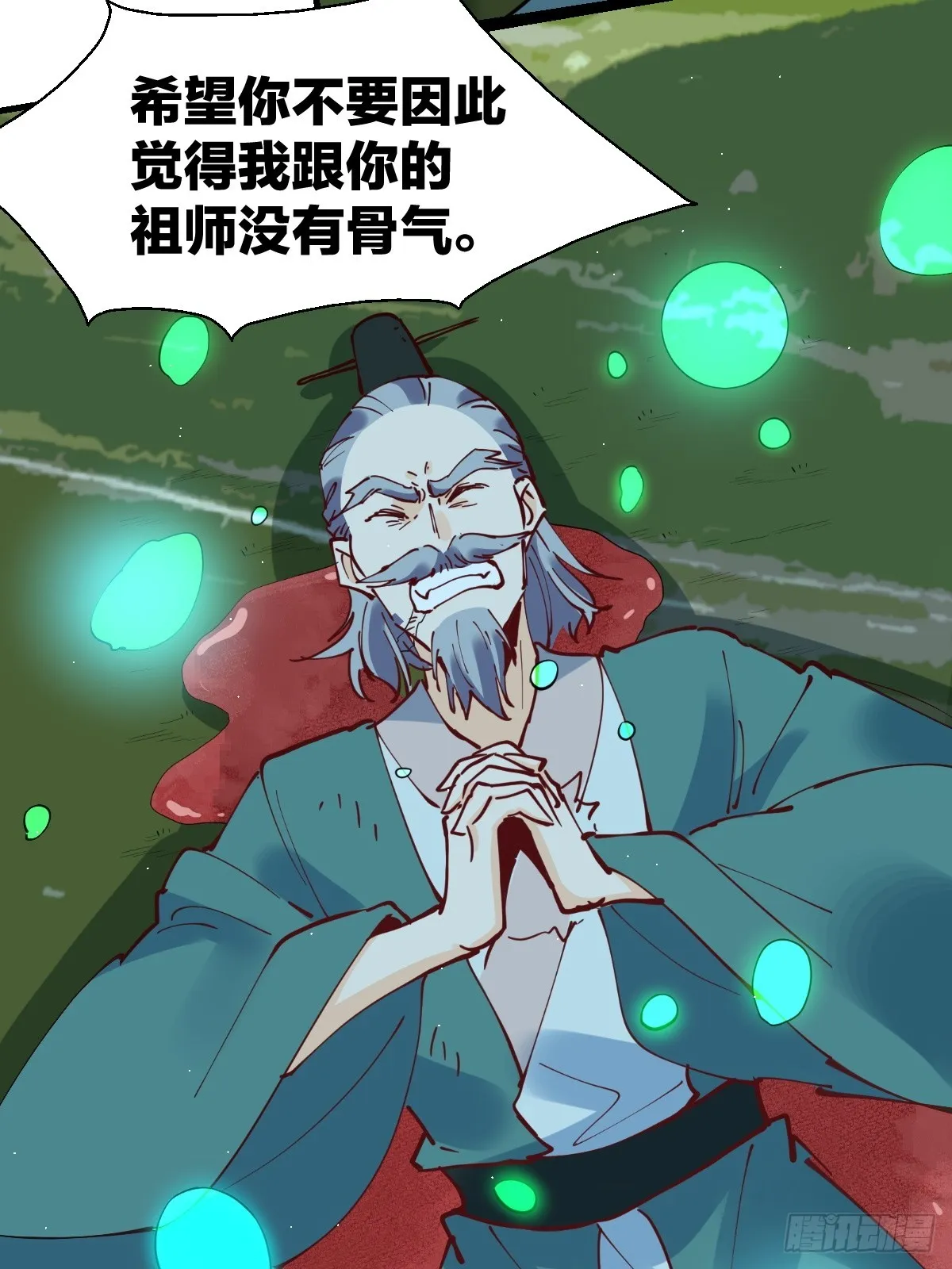 179话 第28页
