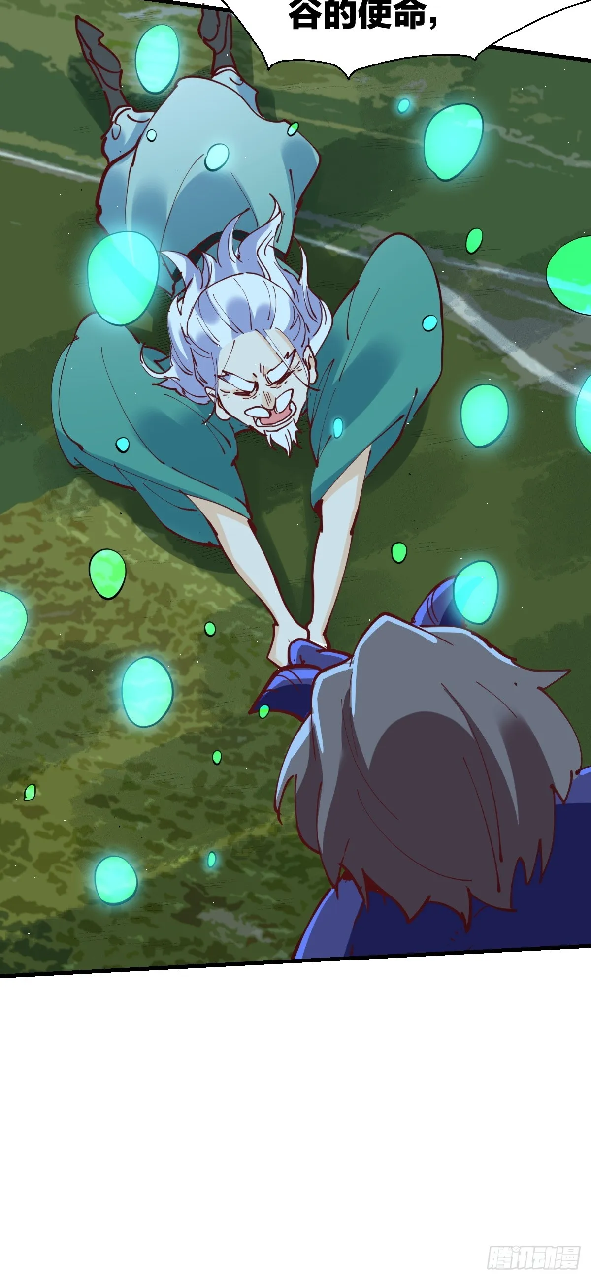 179话 第30页