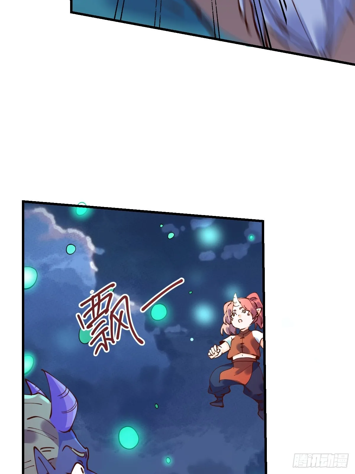 179话 第35页
