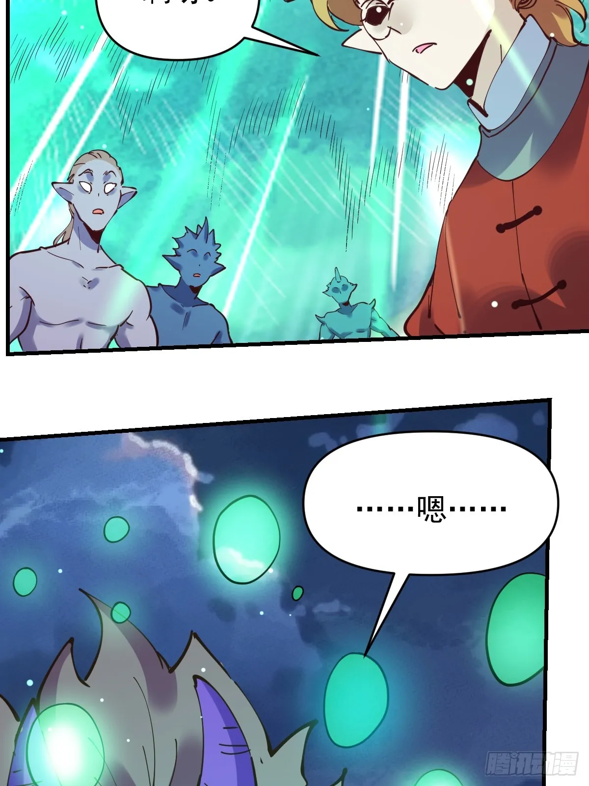 179话 第40页