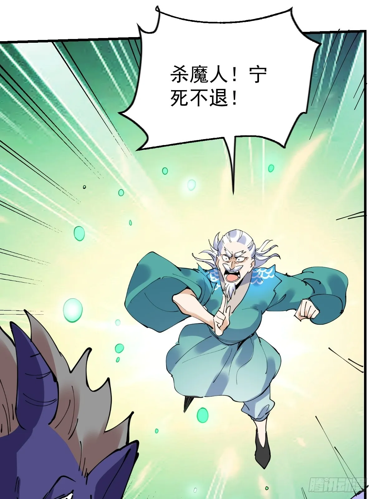 179话 第42页