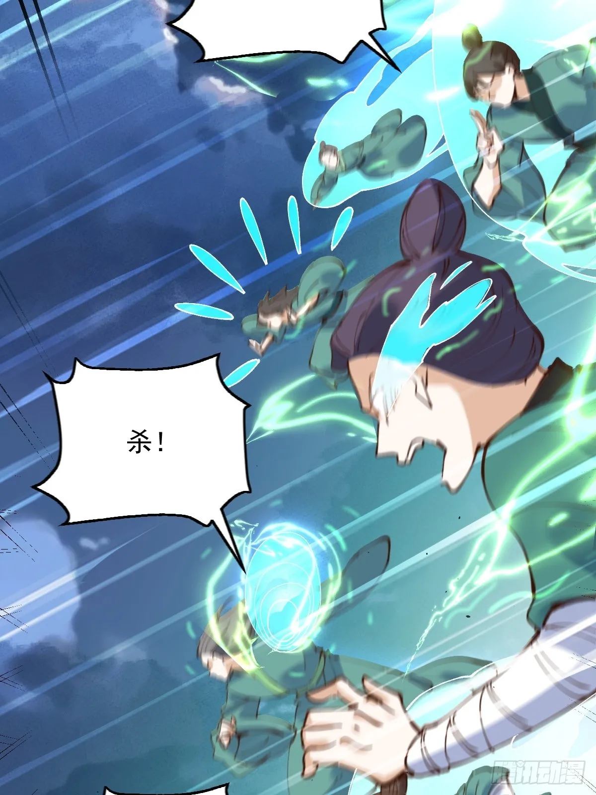 179话 第44页