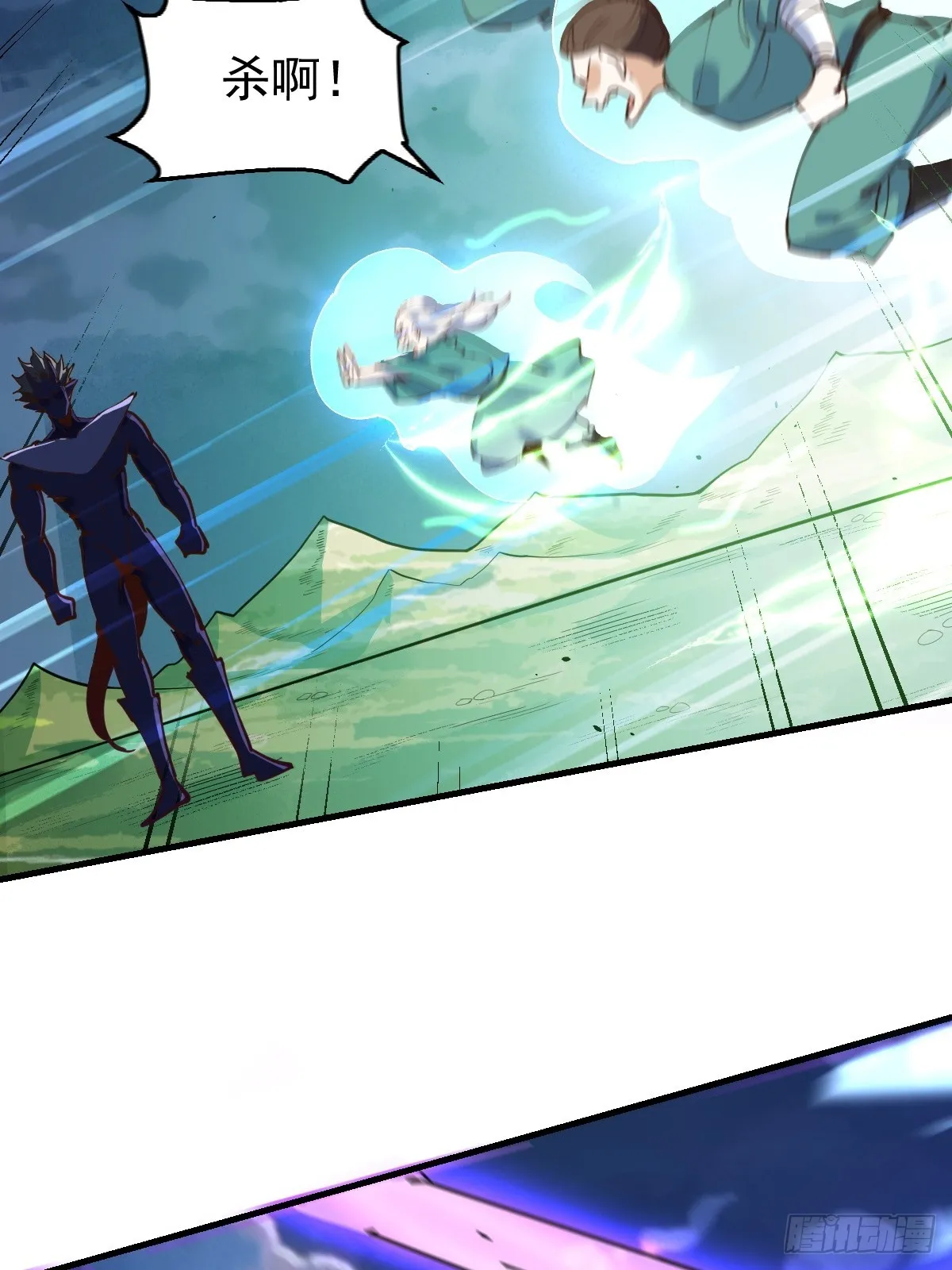 179话 第45页
