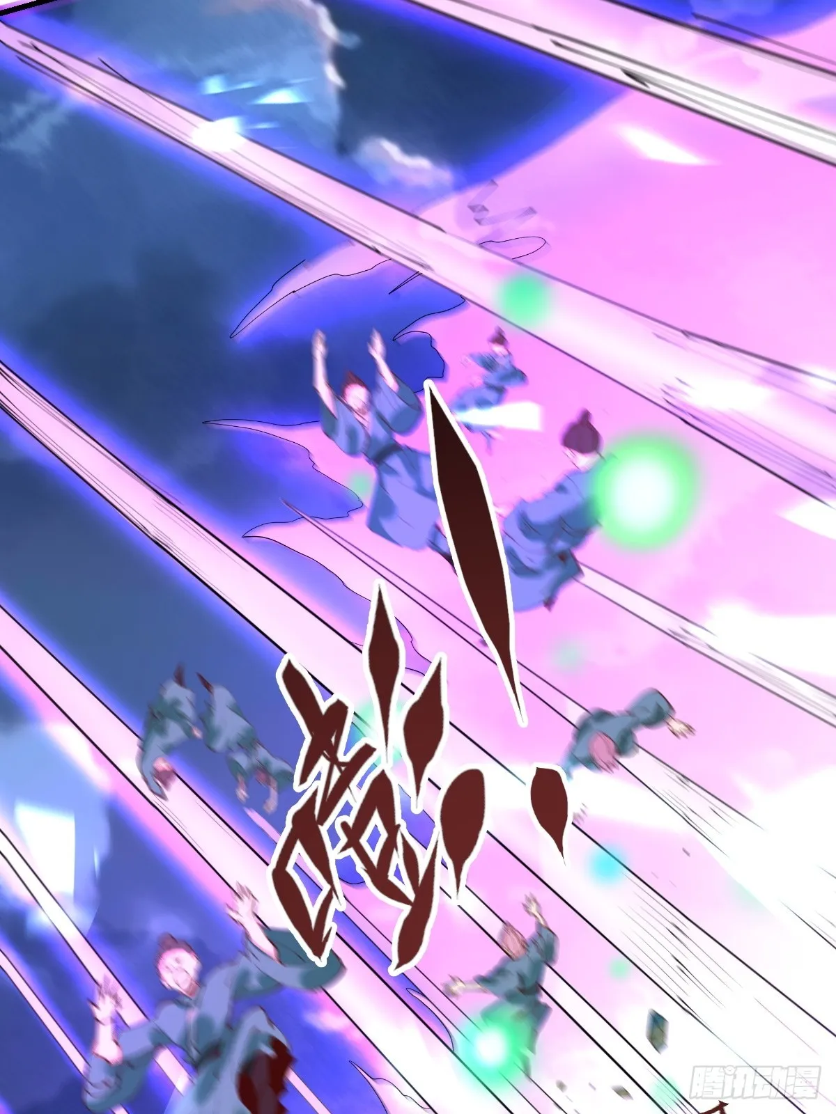 179话 第46页