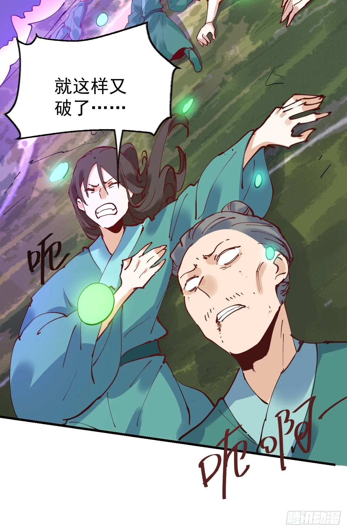 179话 第48页