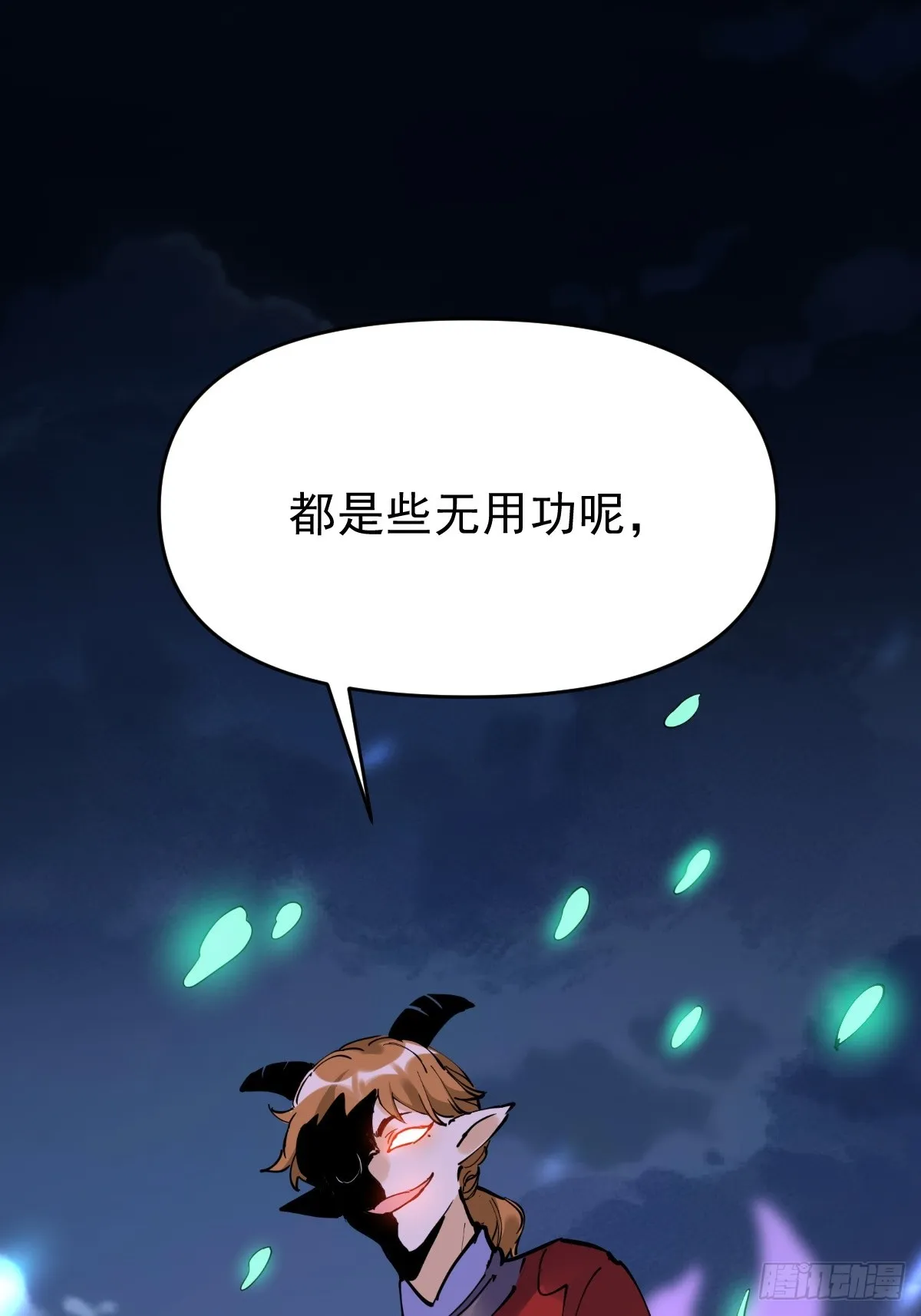 179话 第49页