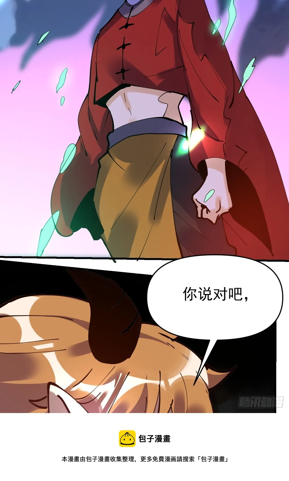 179话 第50页