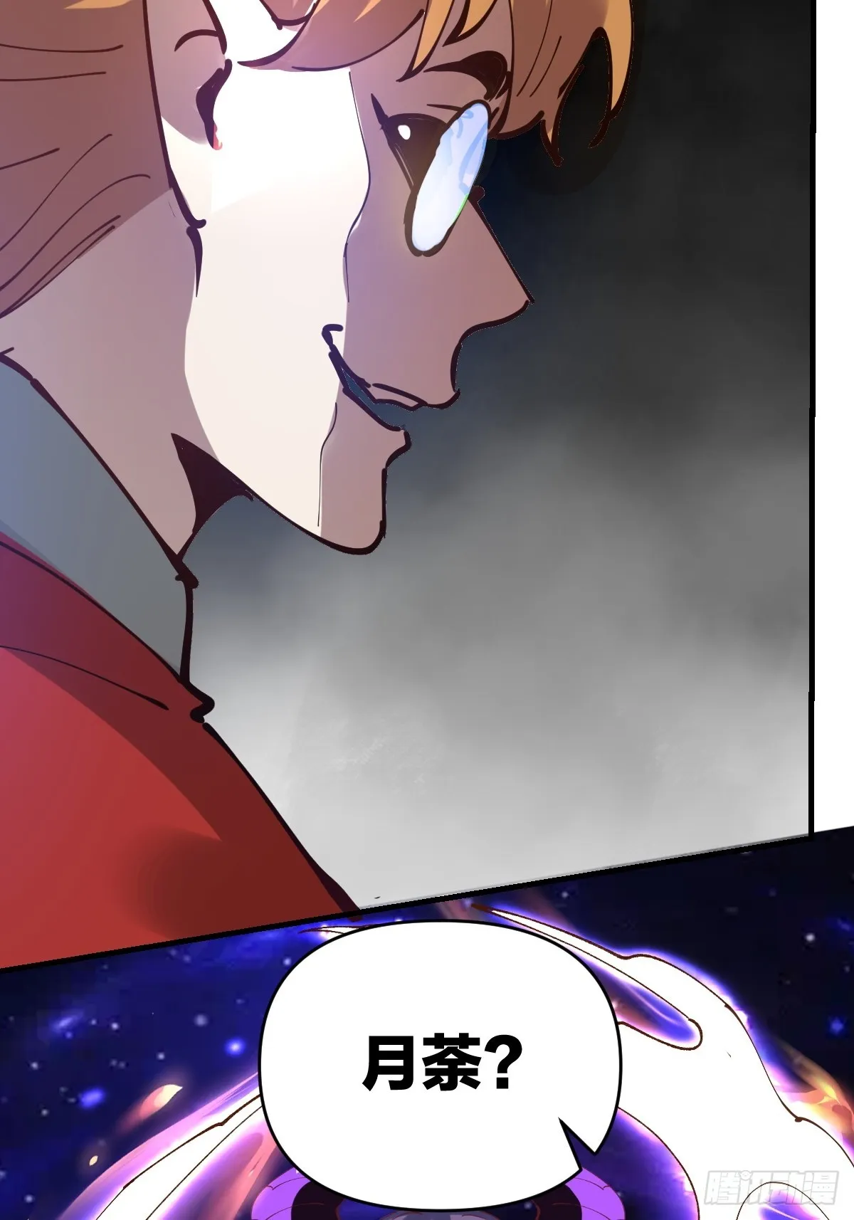 179话 第51页
