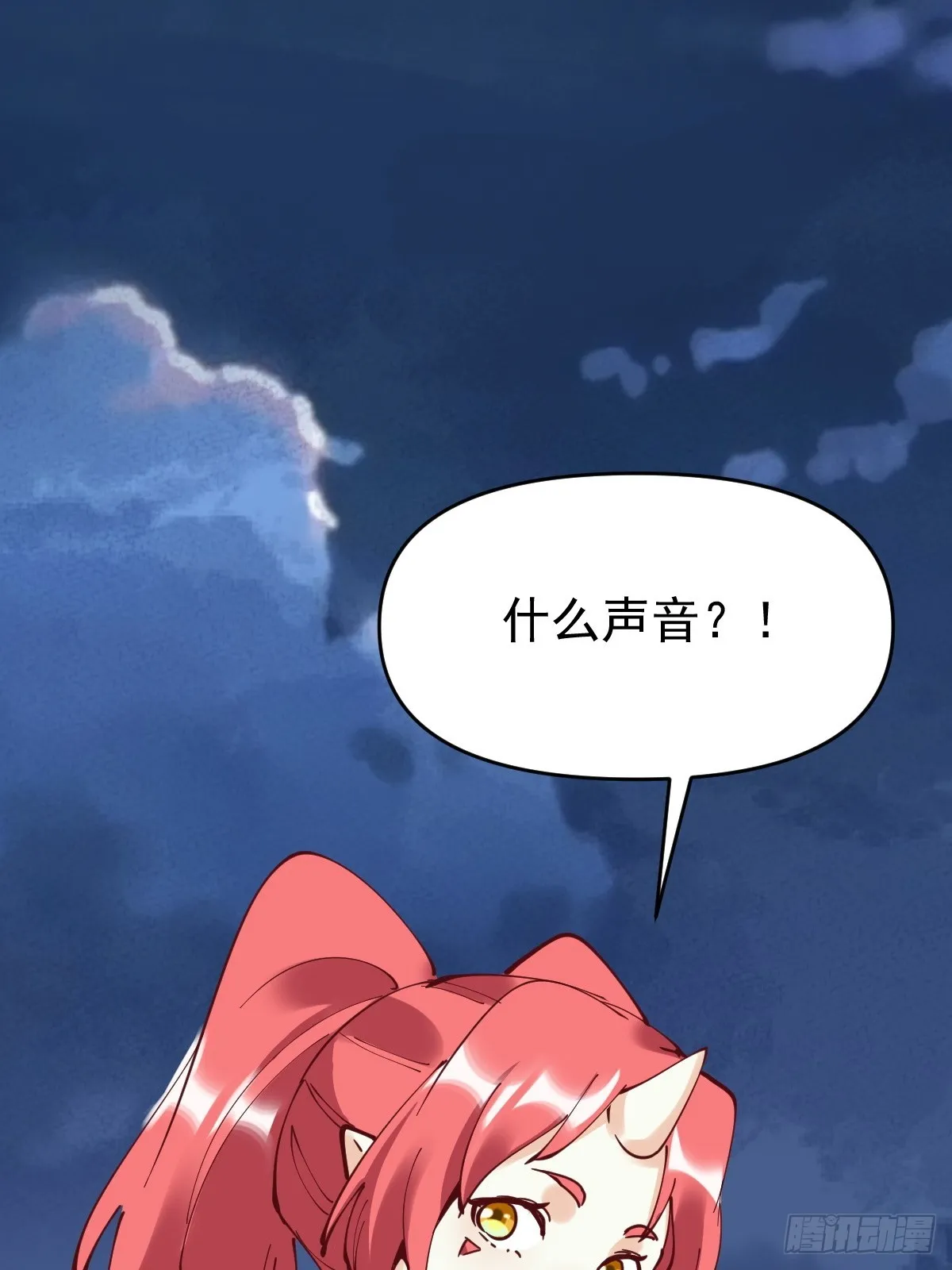 179话 第53页