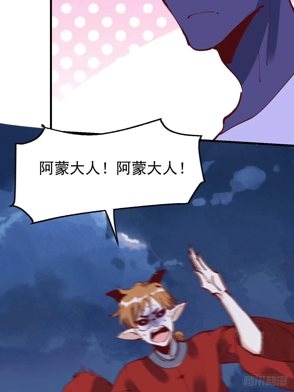 179话 第56页