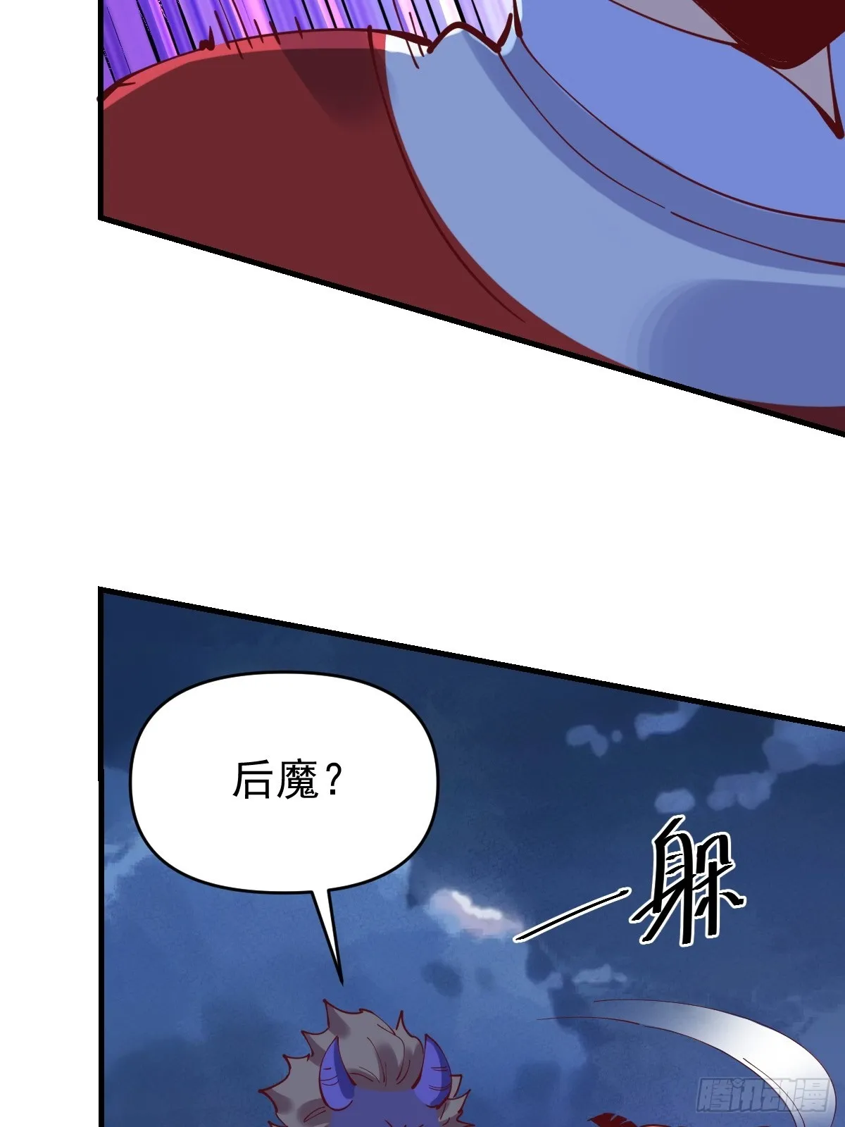 179话 第59页