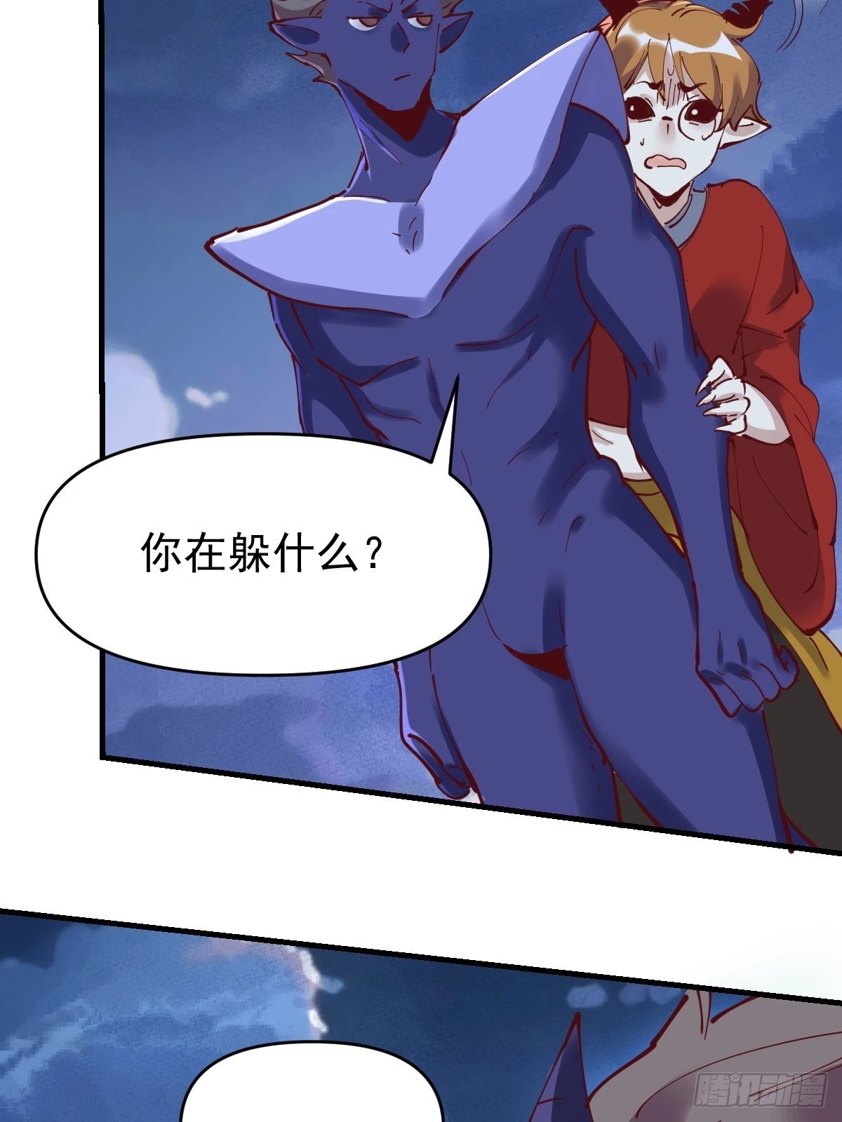 179话 第60页
