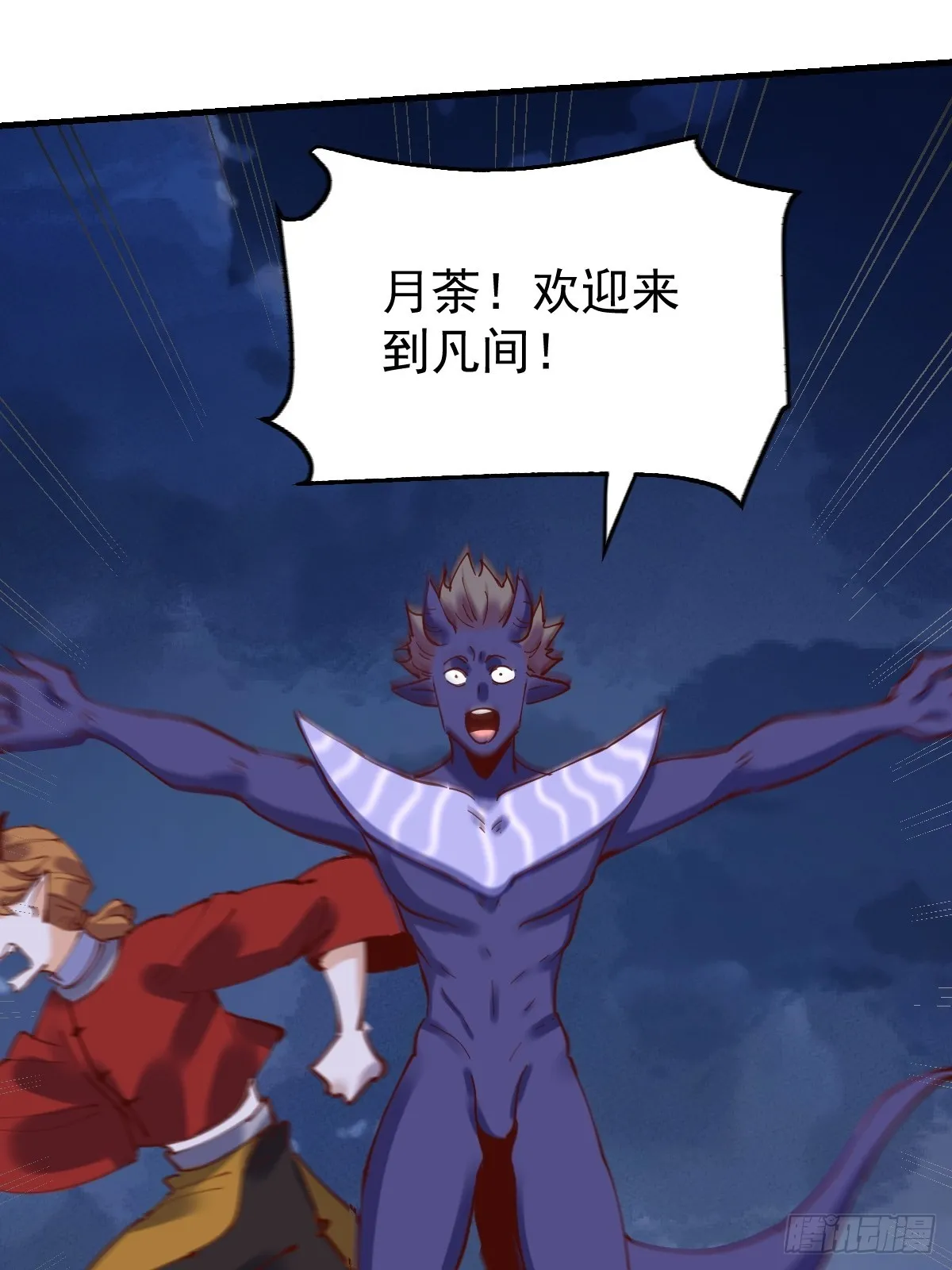 179话 第64页