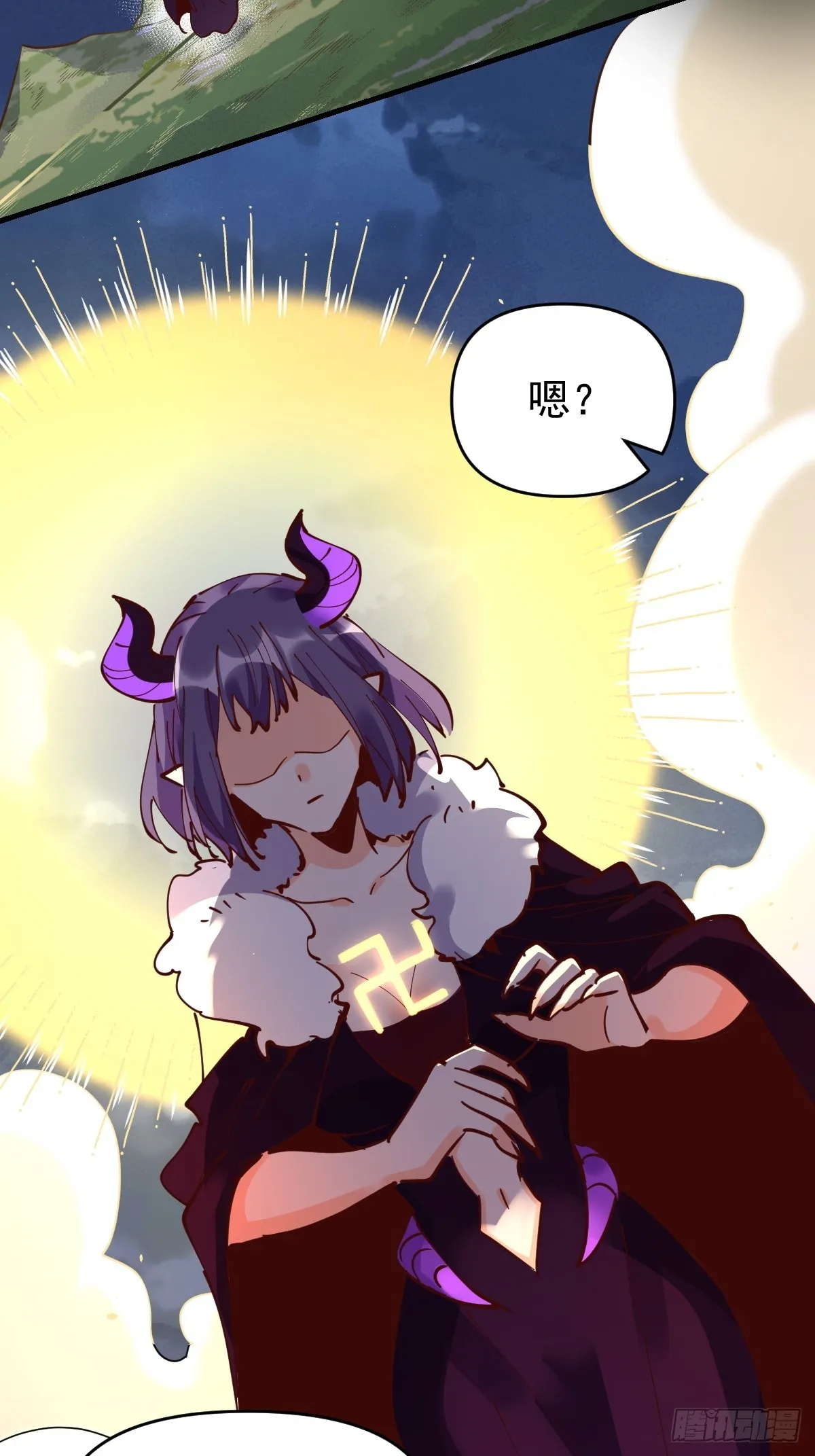179话 第75页