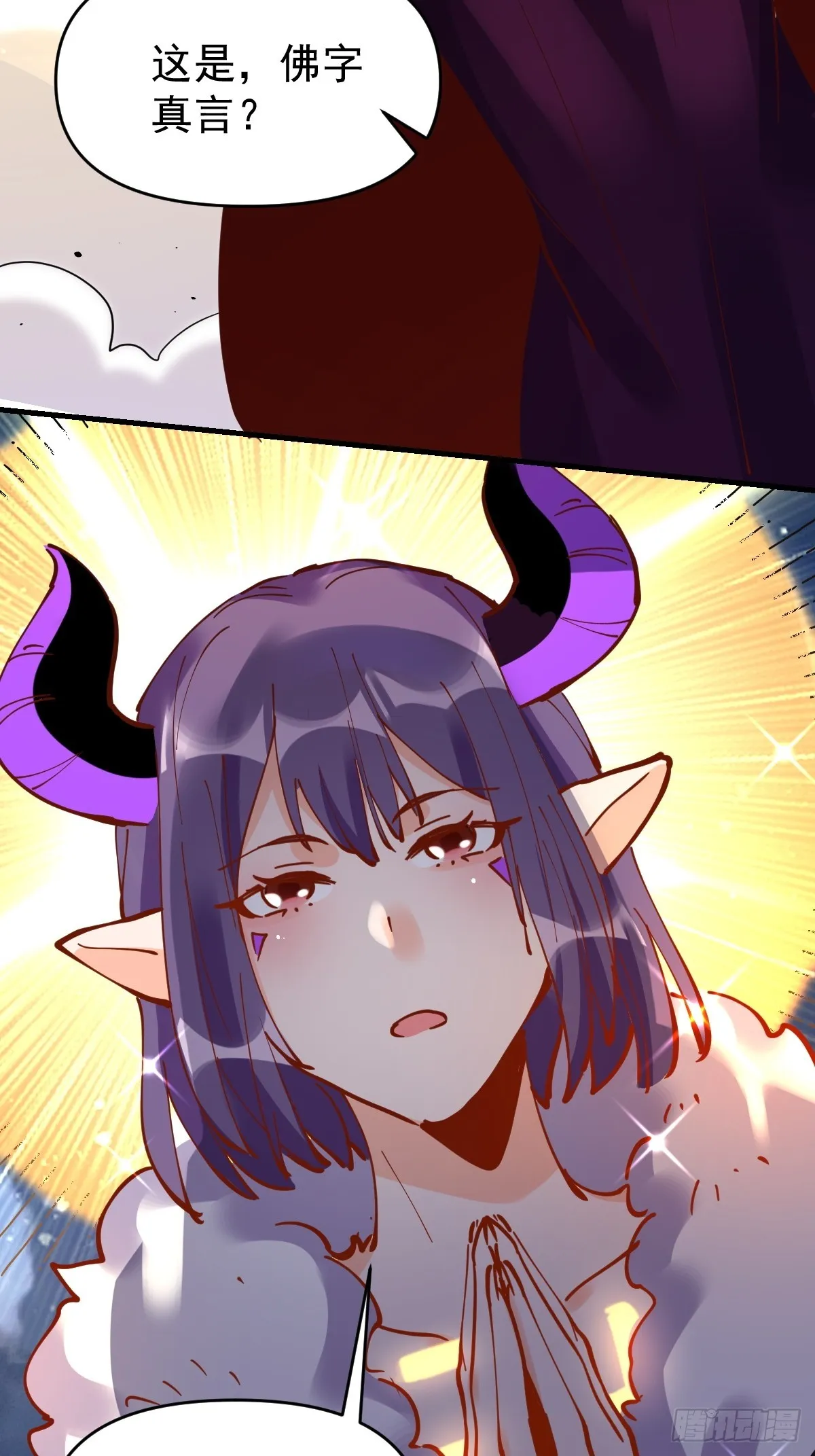 179话 第76页