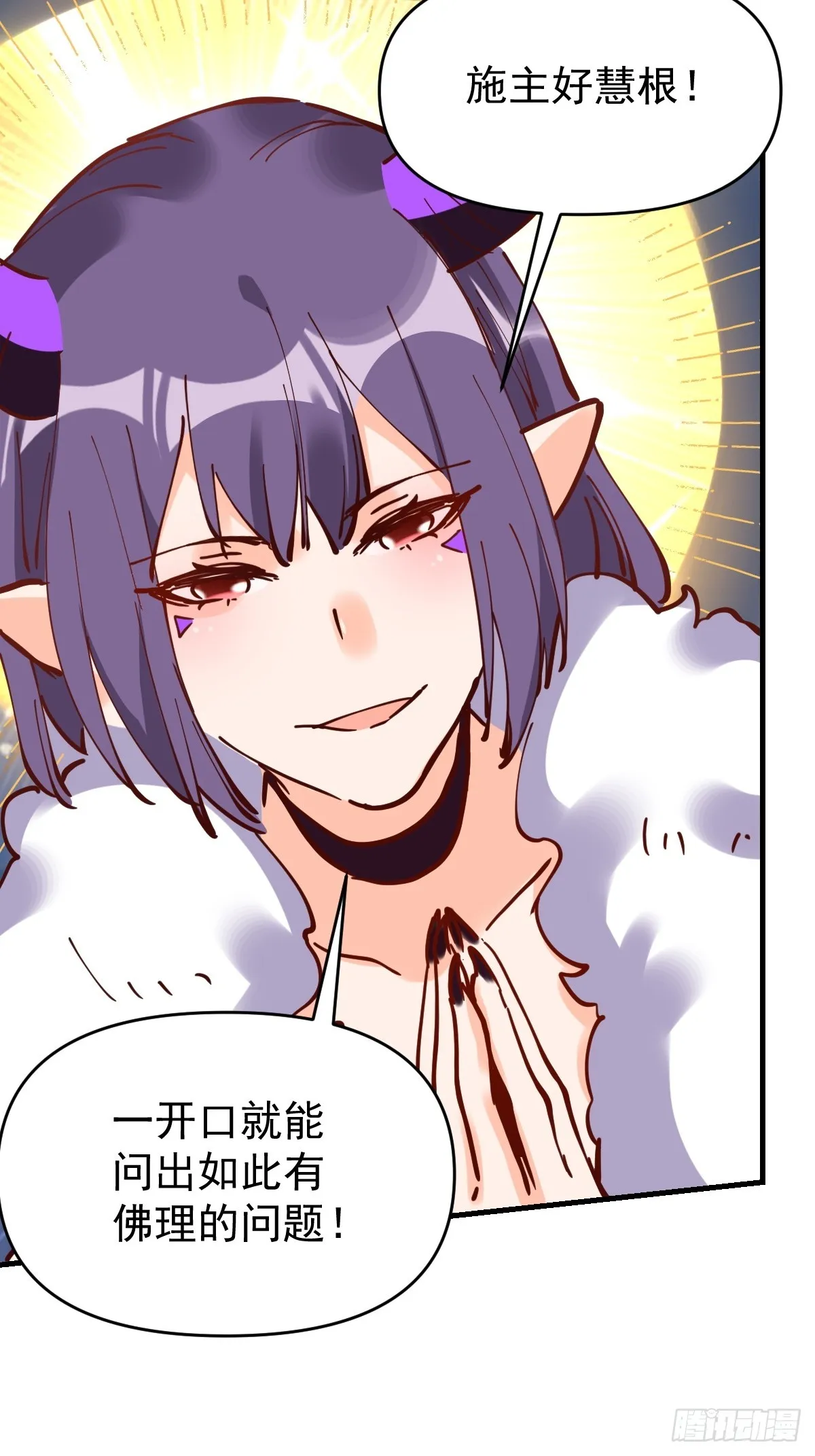 179话 第79页