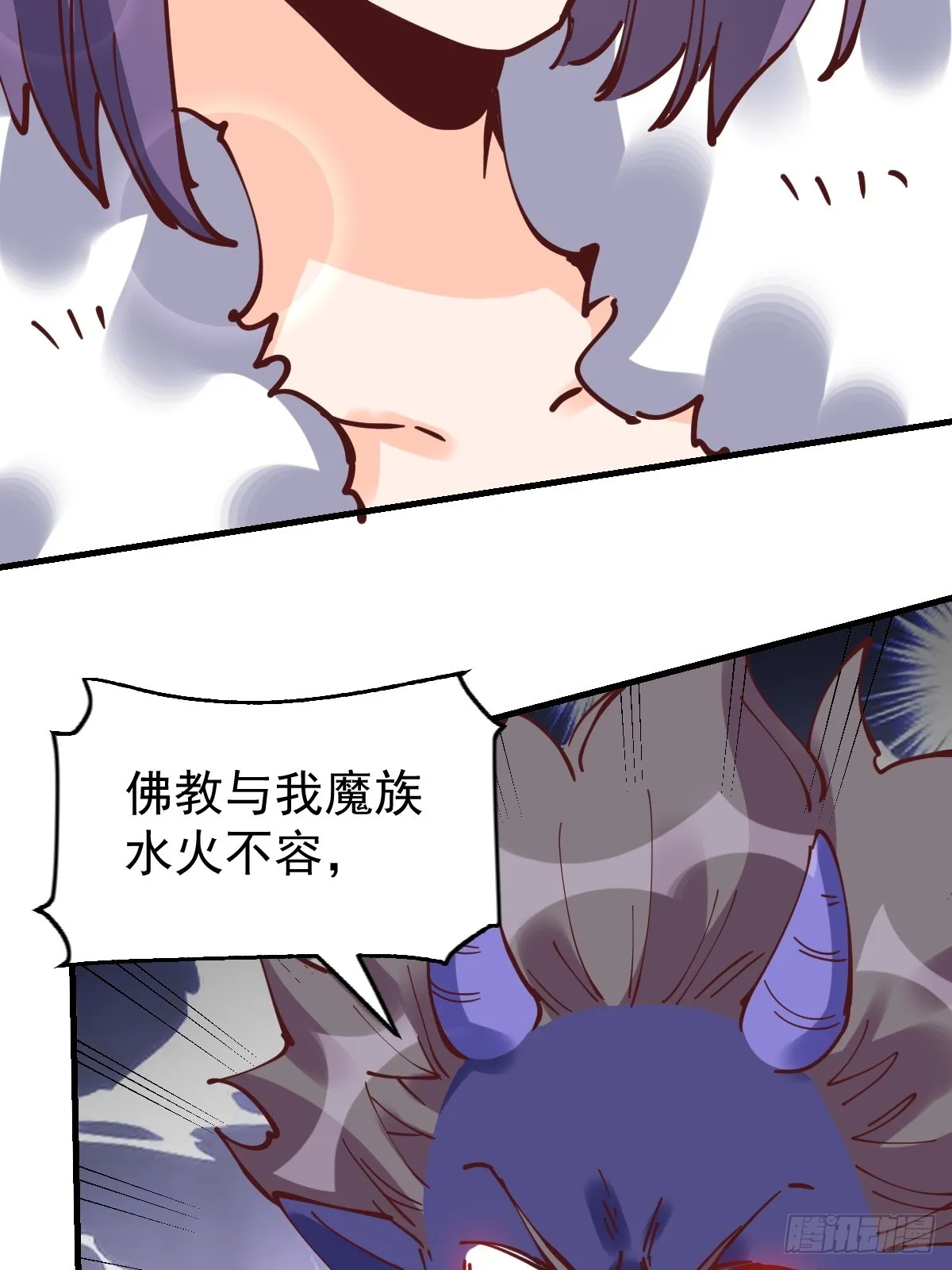 180话 第5页