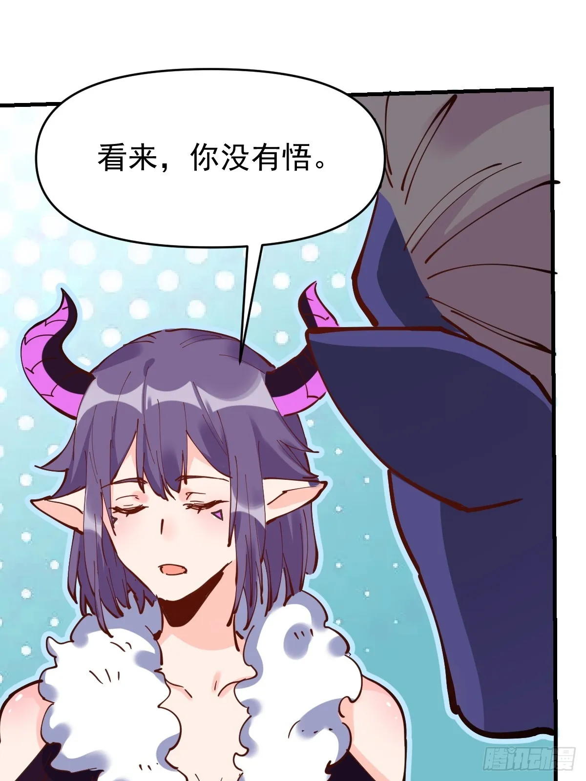 180话 第12页