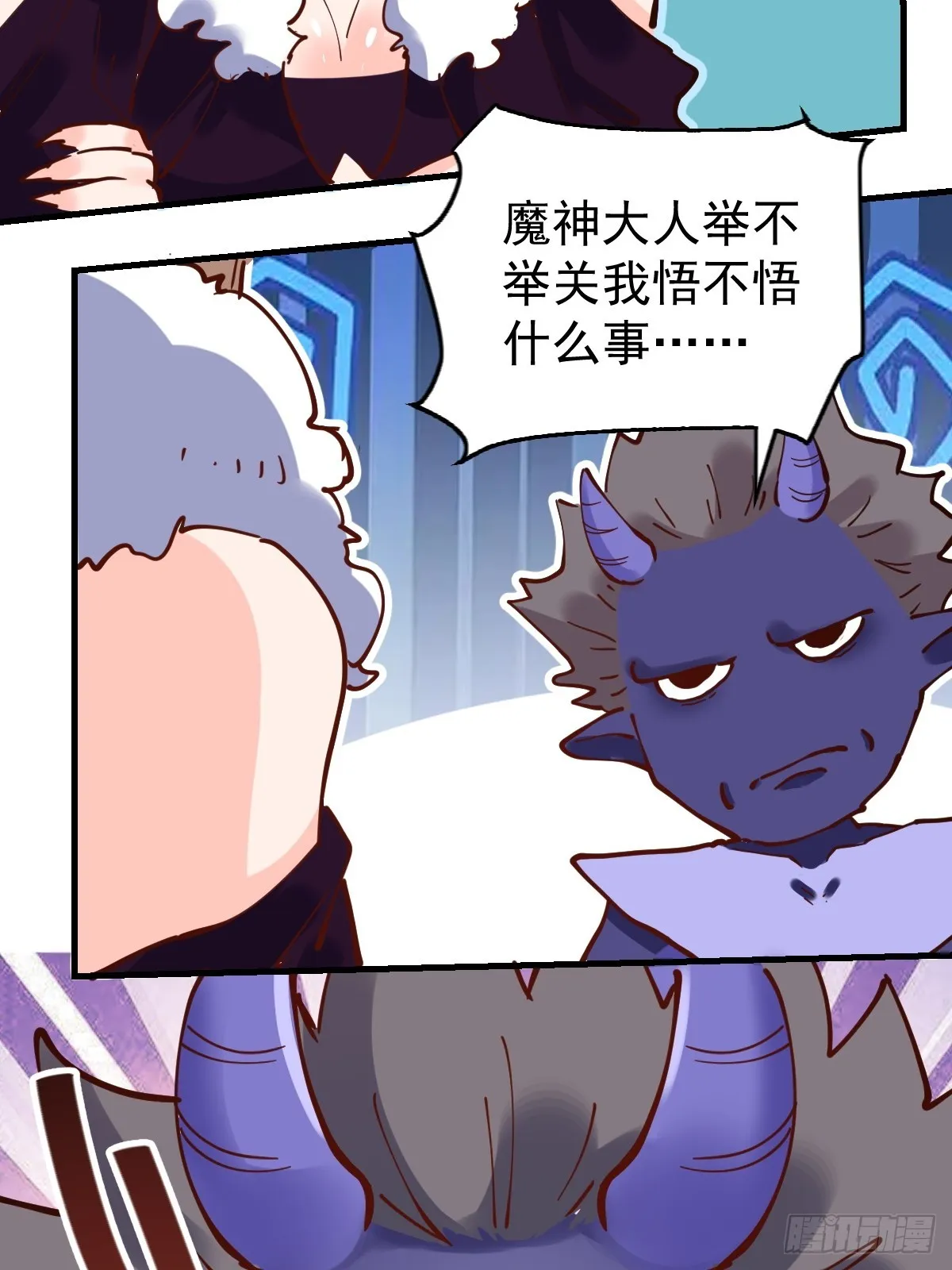 180话 第13页