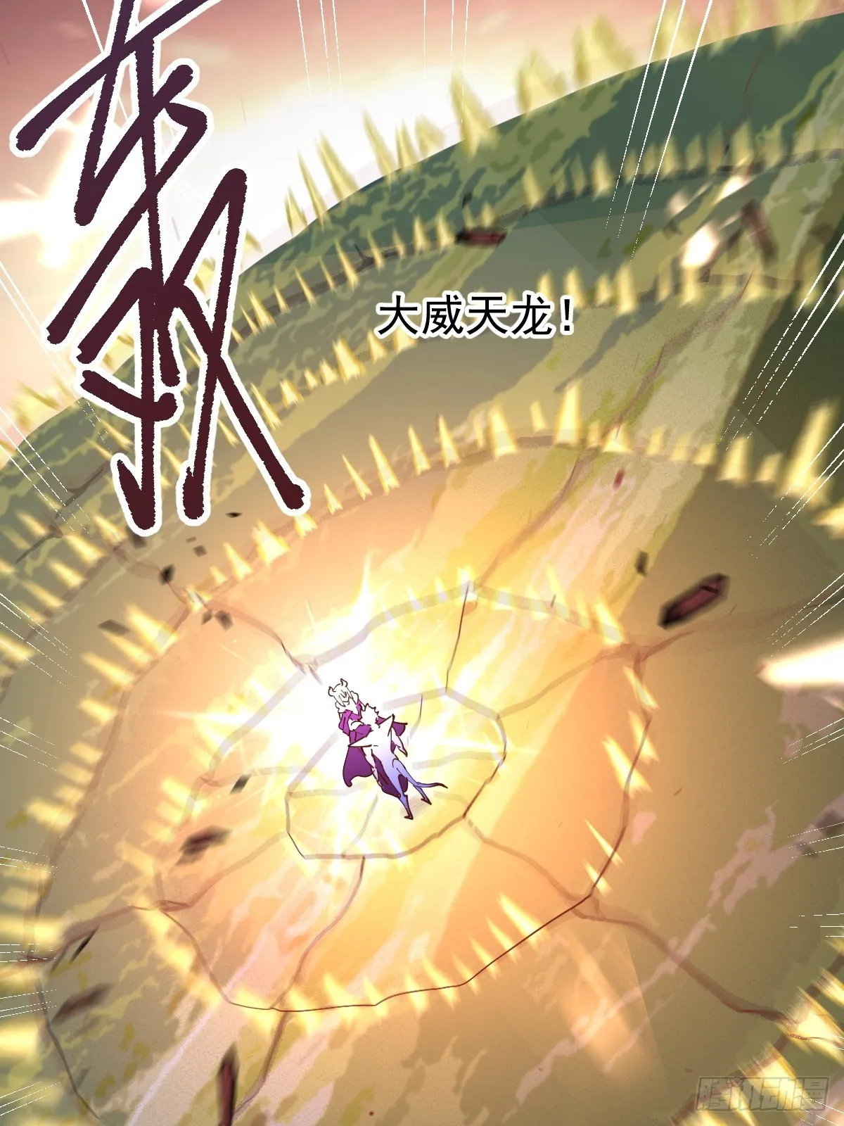 180话 第17页