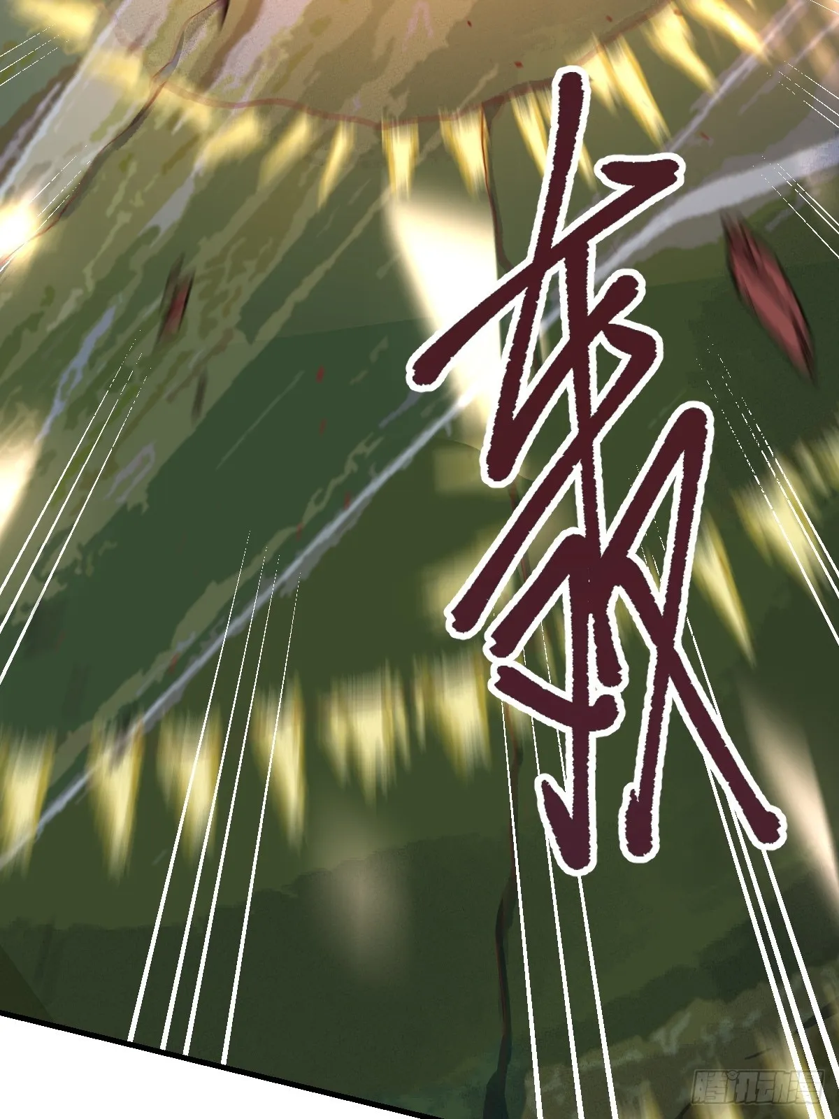 180话 第18页