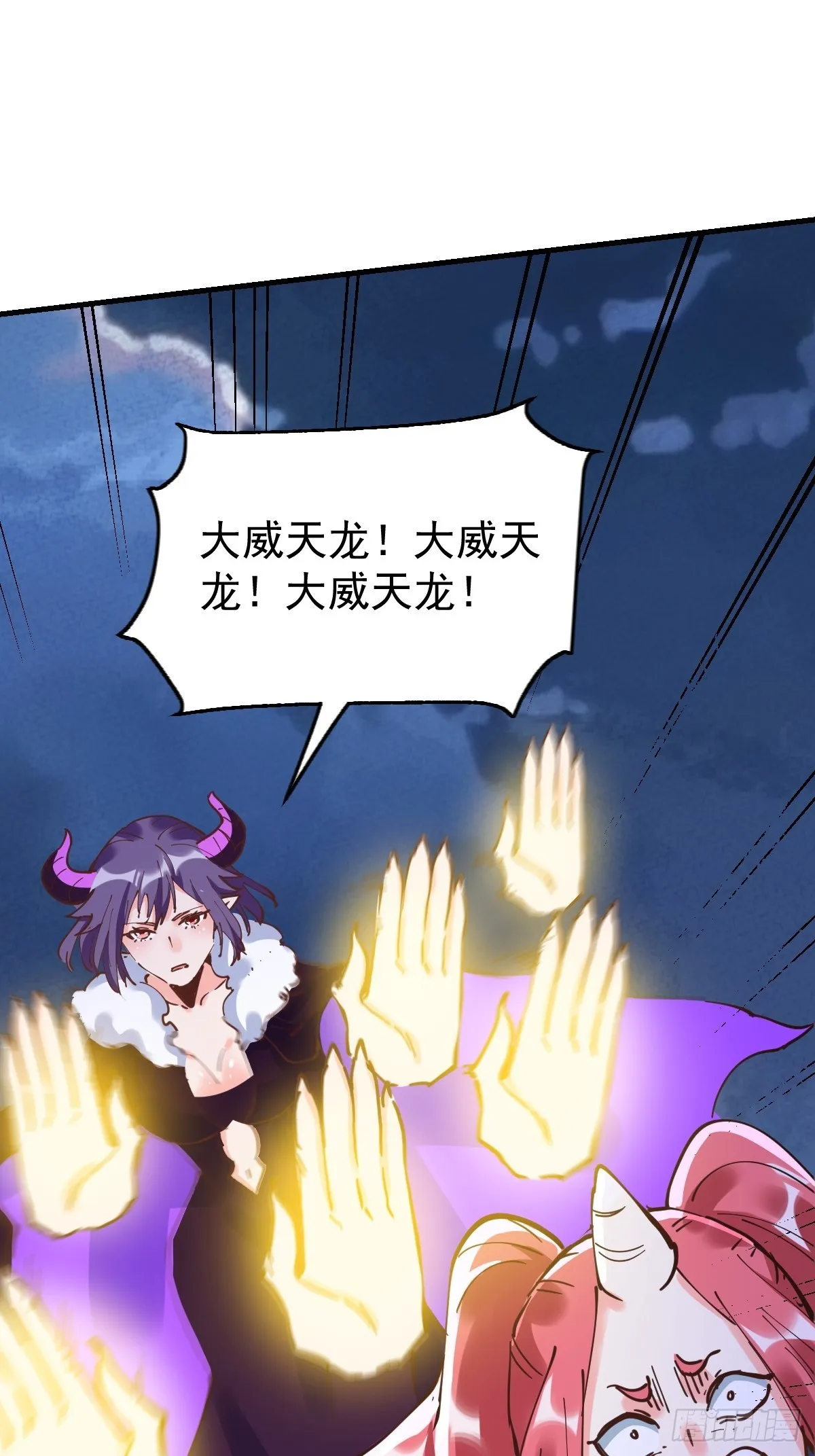 180话 第22页