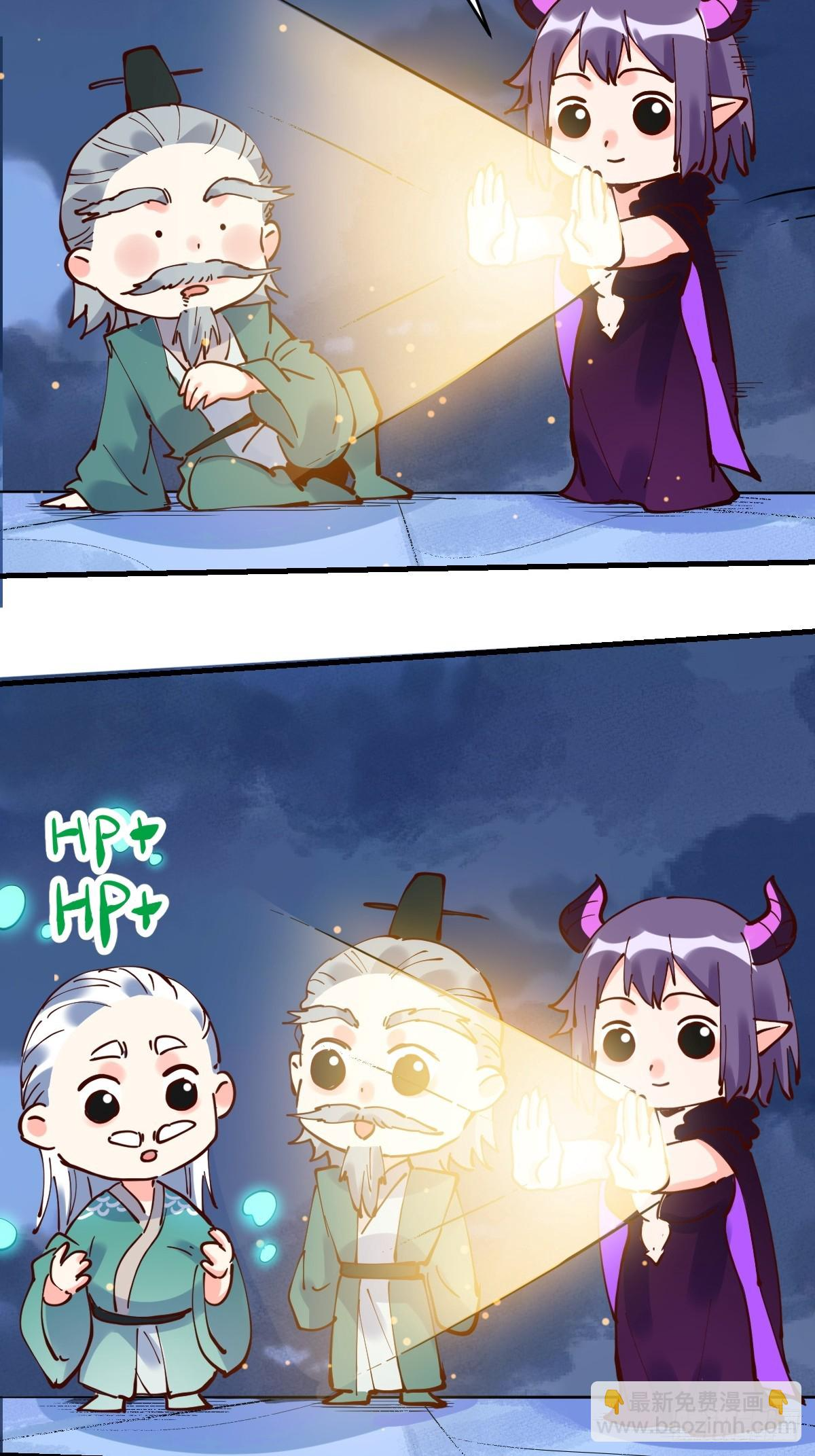 180话 第26页