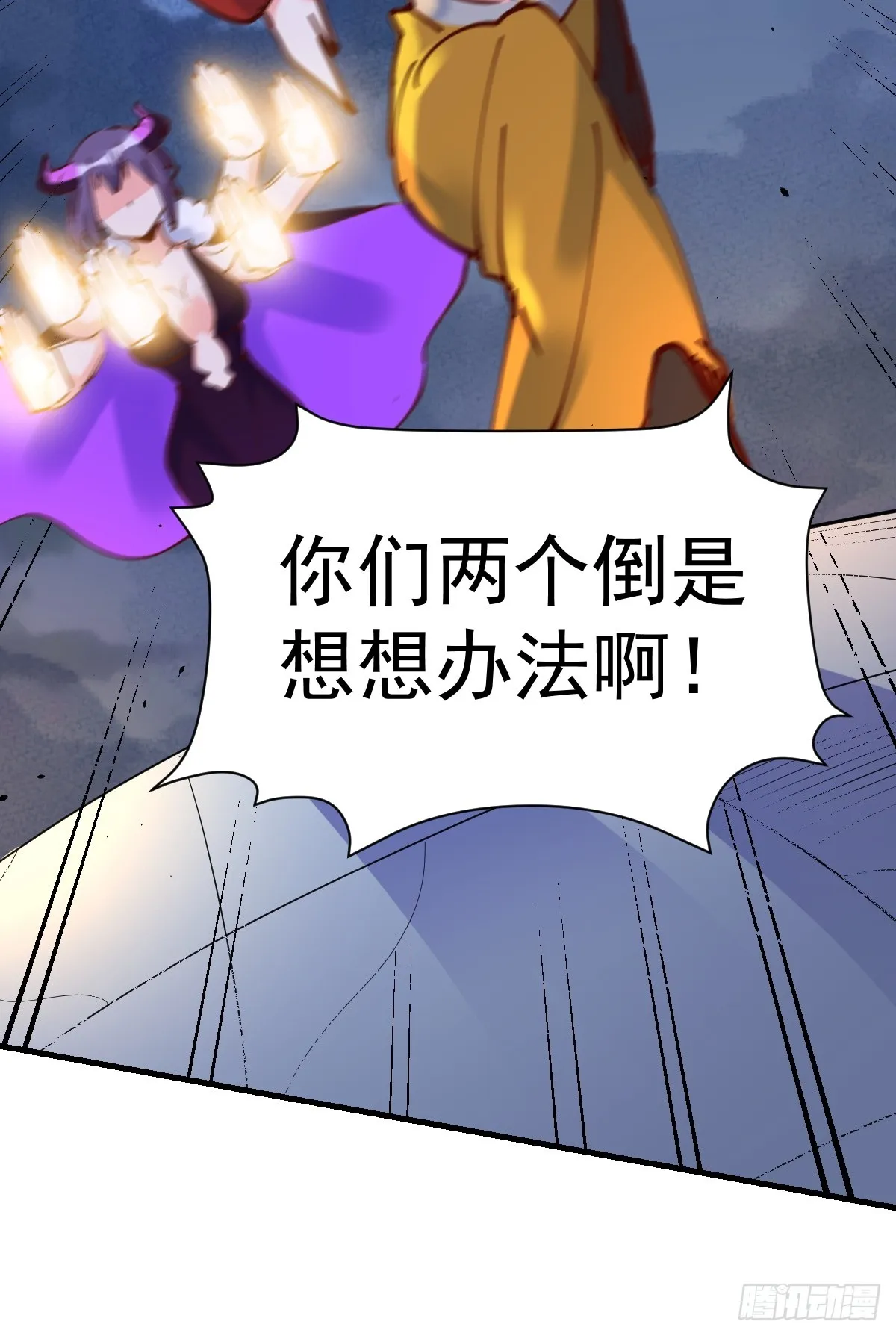 180话 第29页