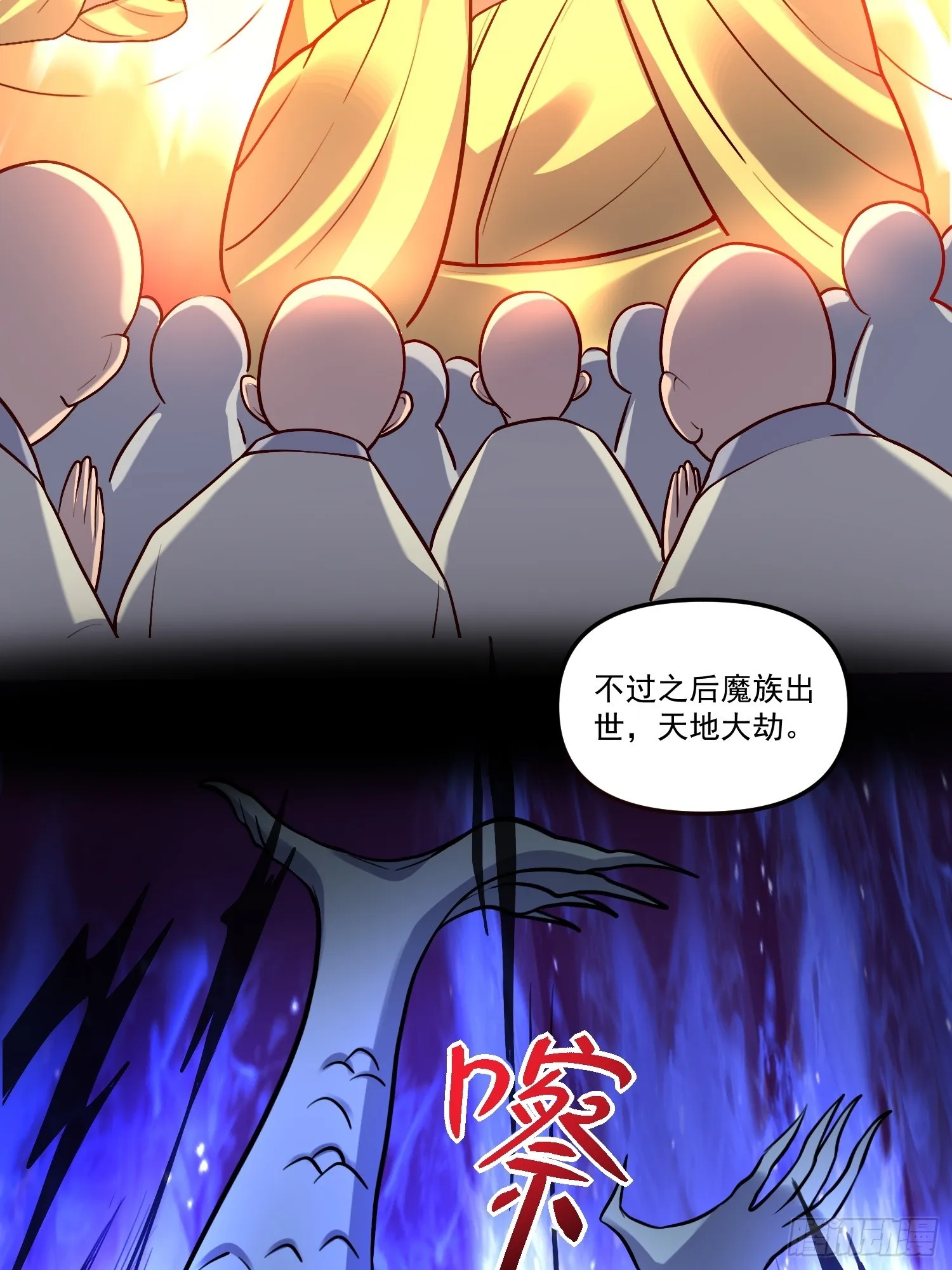 180话 第37页