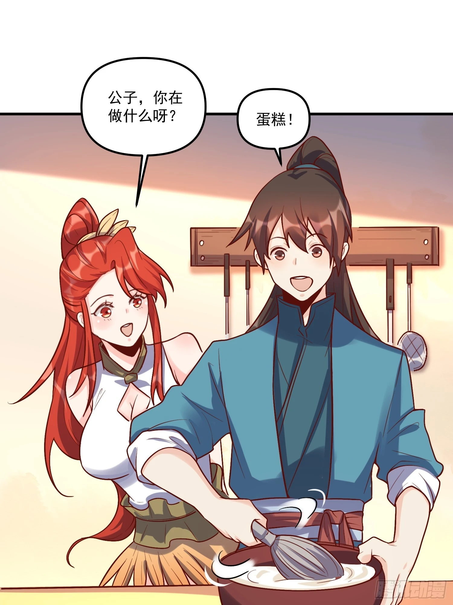 180话 第46页