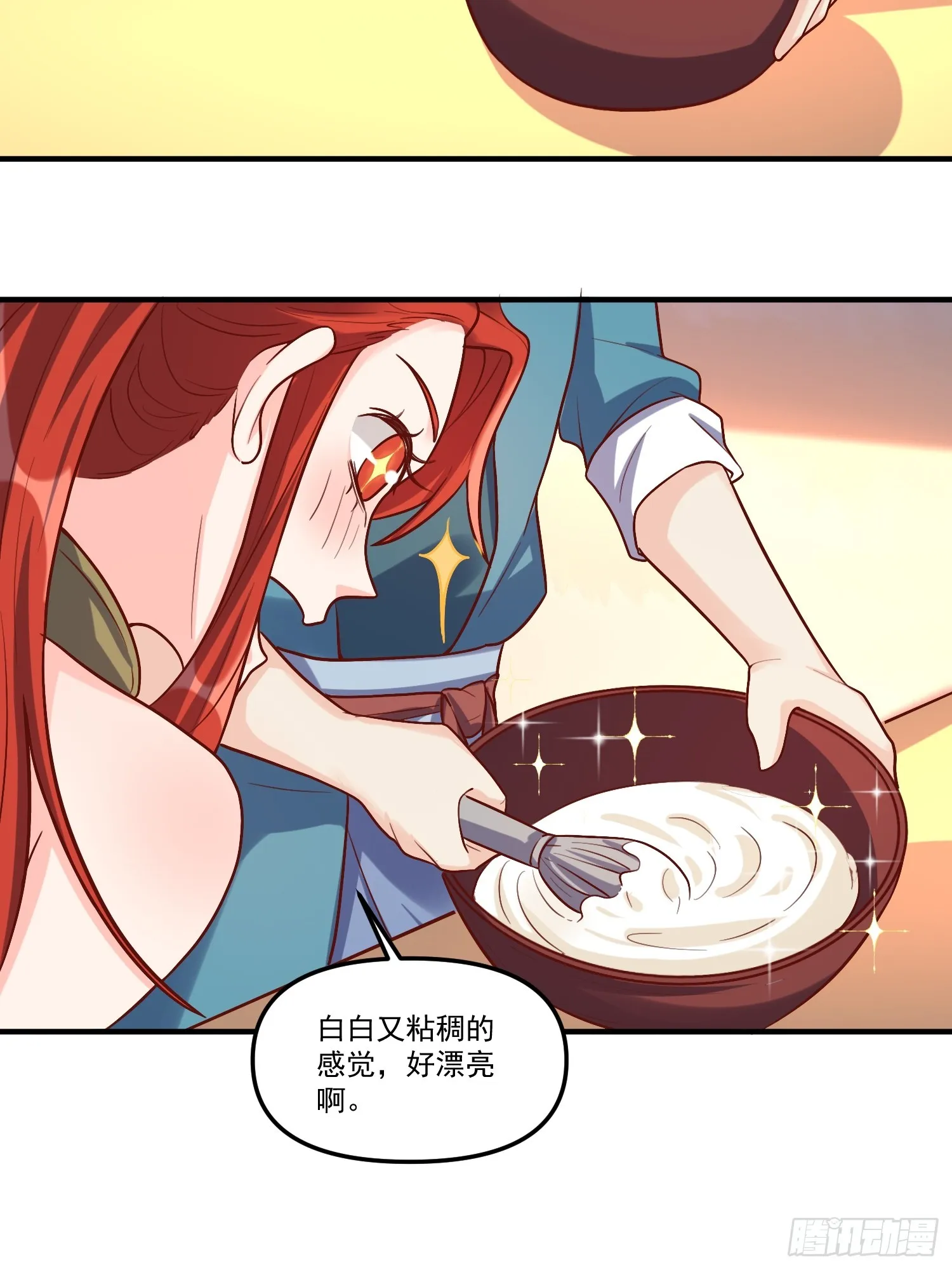 180话 第47页
