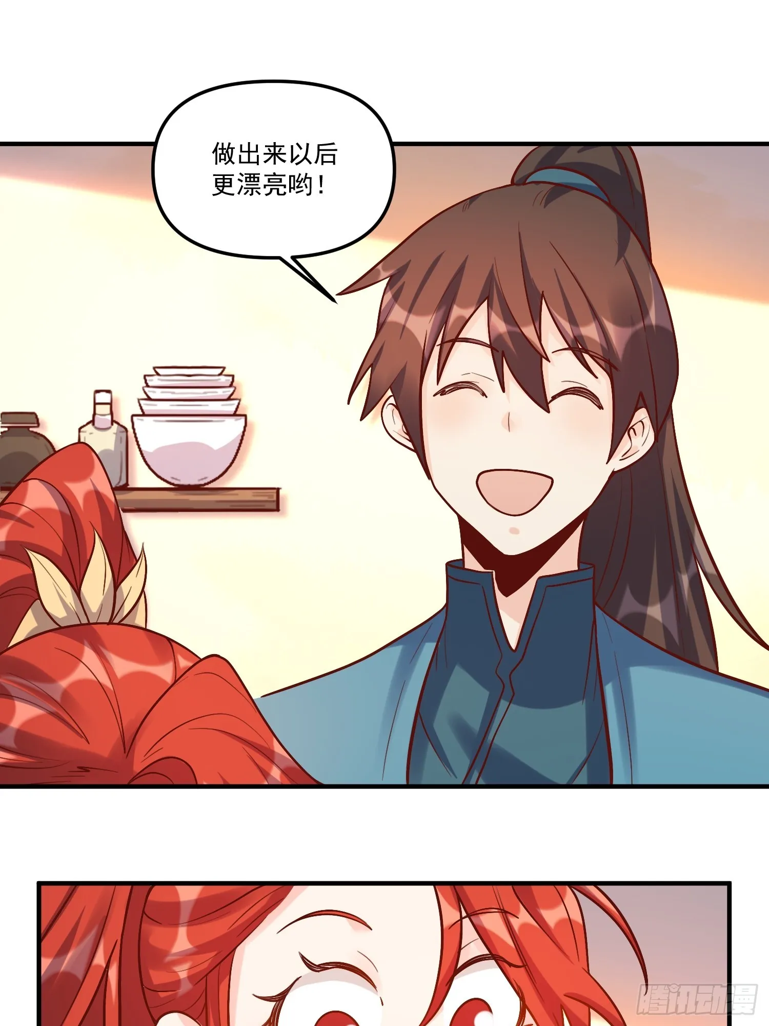 180话 第48页
