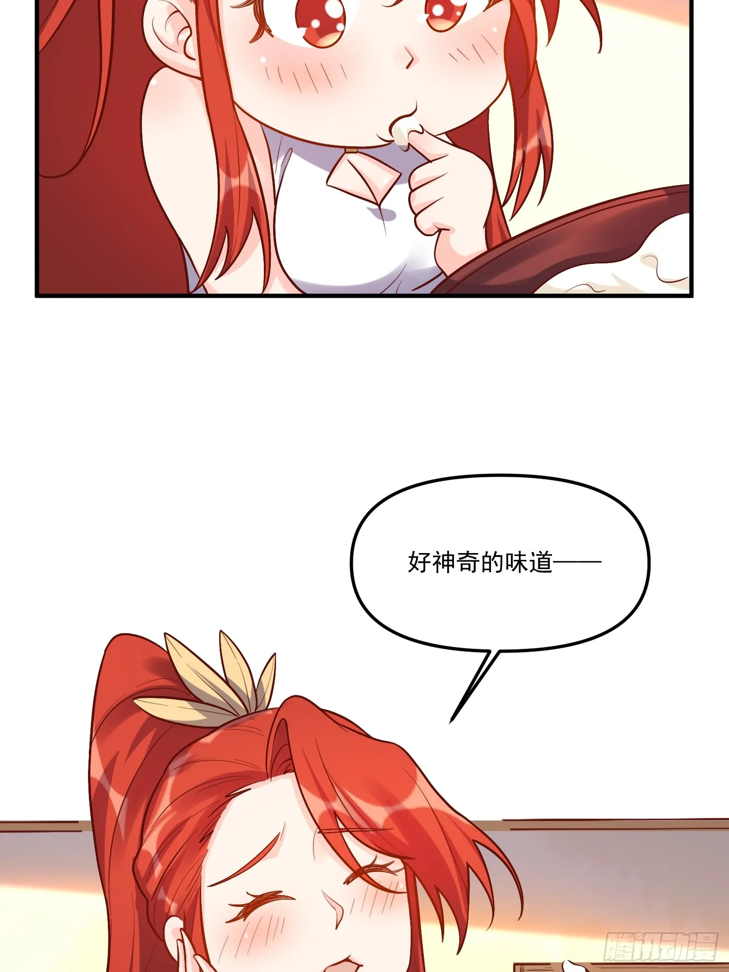 180话 第49页
