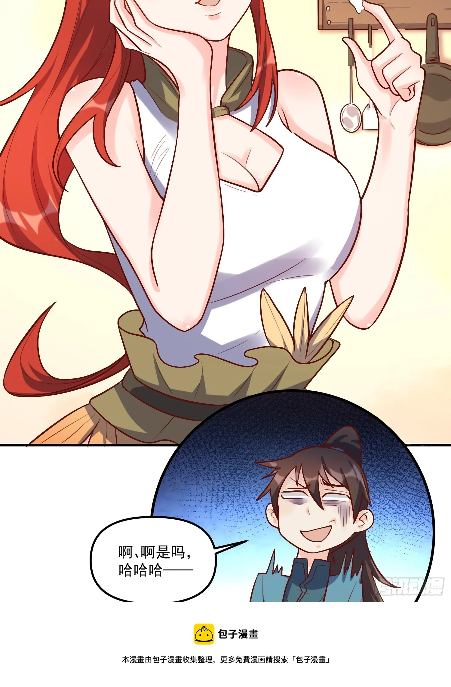 180话 第50页
