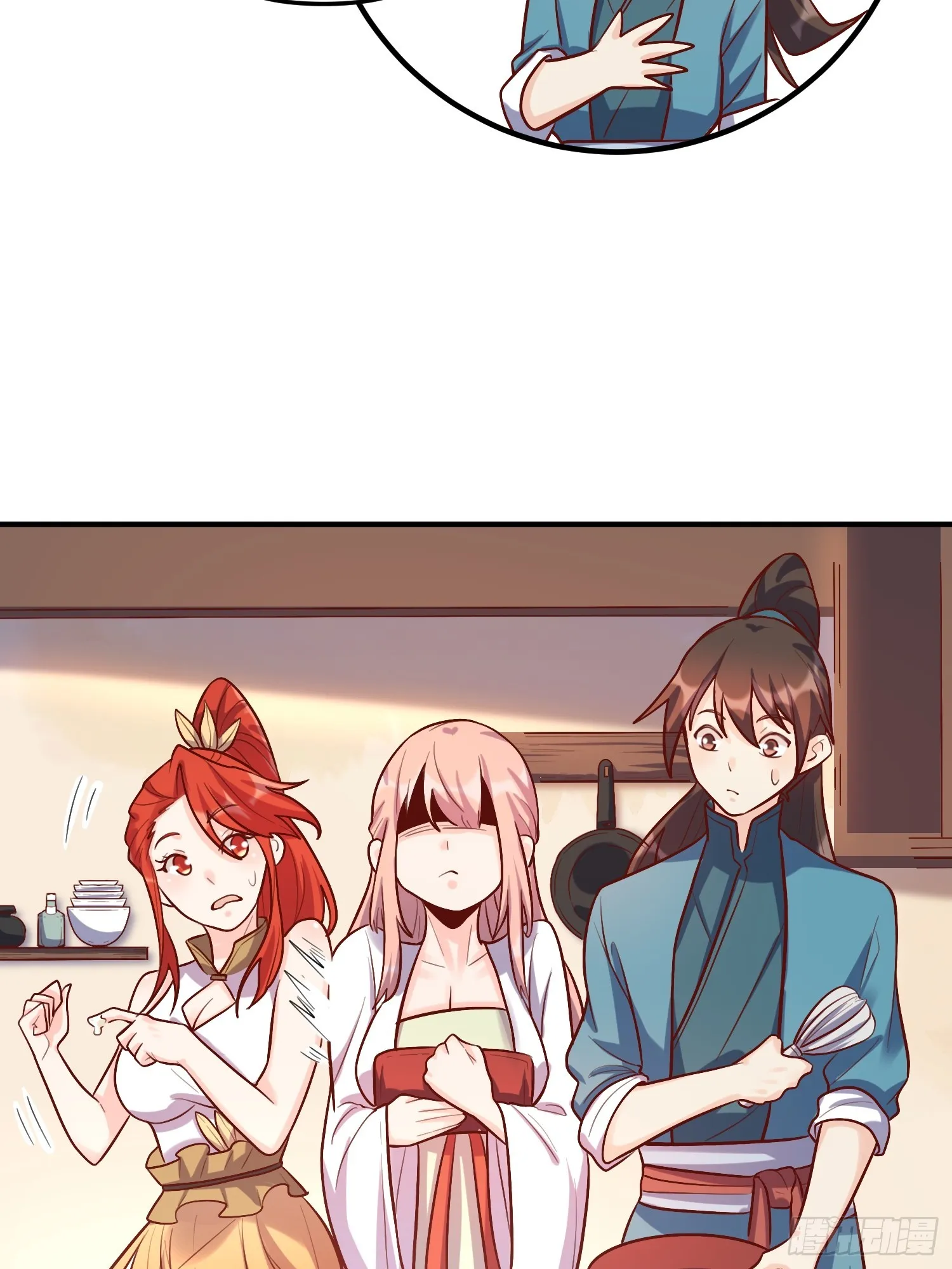 180话 第51页