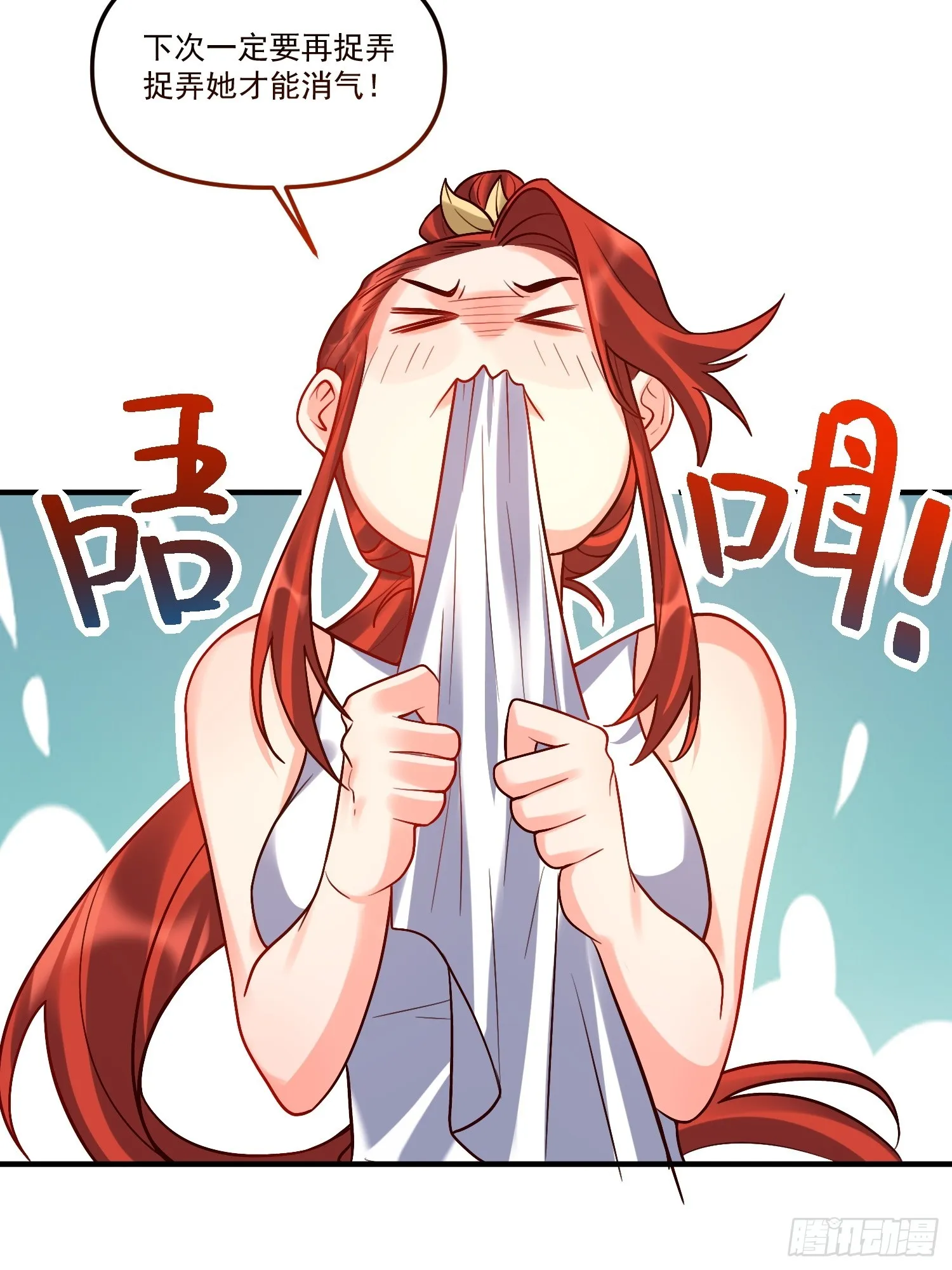 180话 第57页