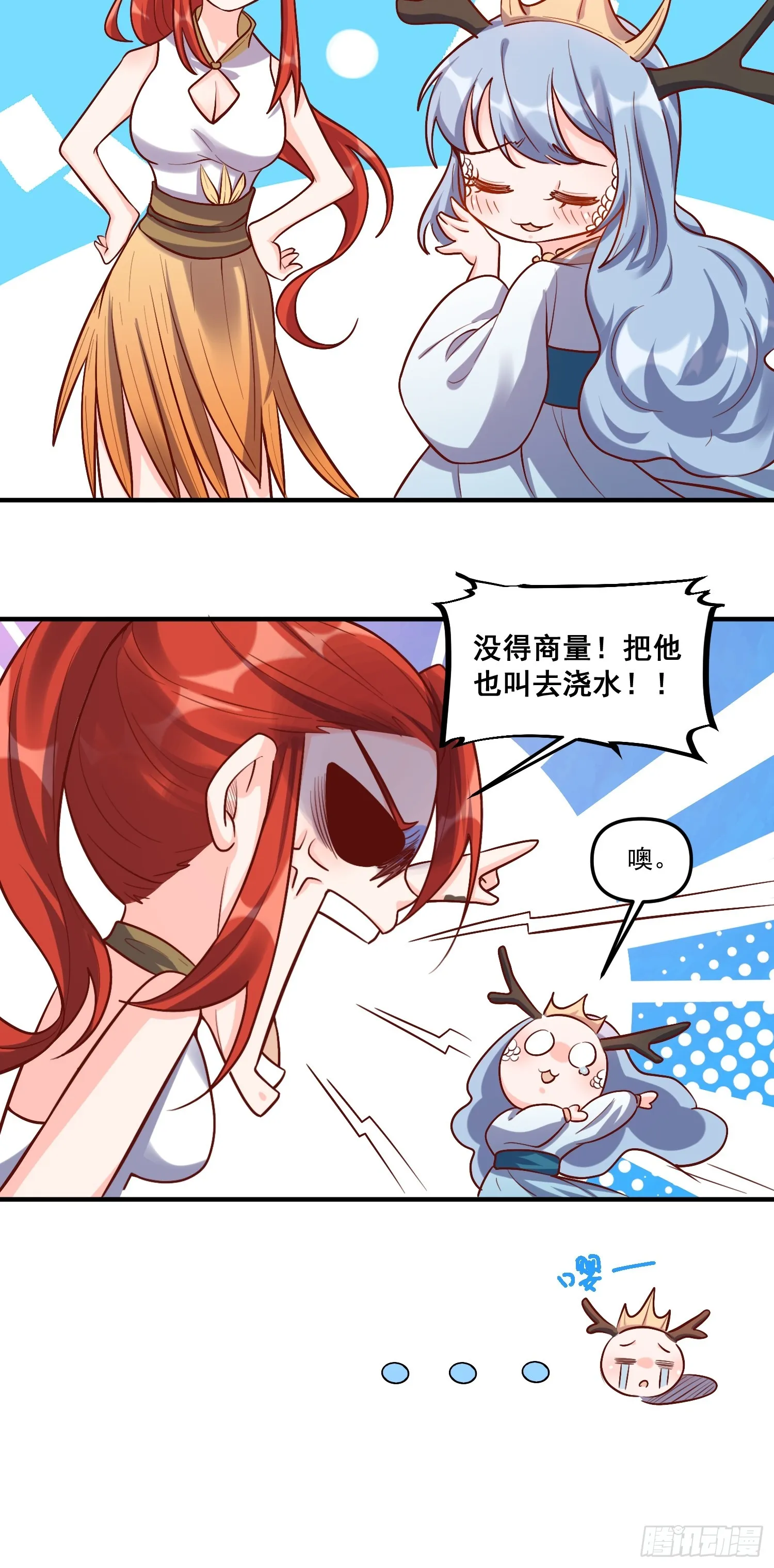180话 第63页
