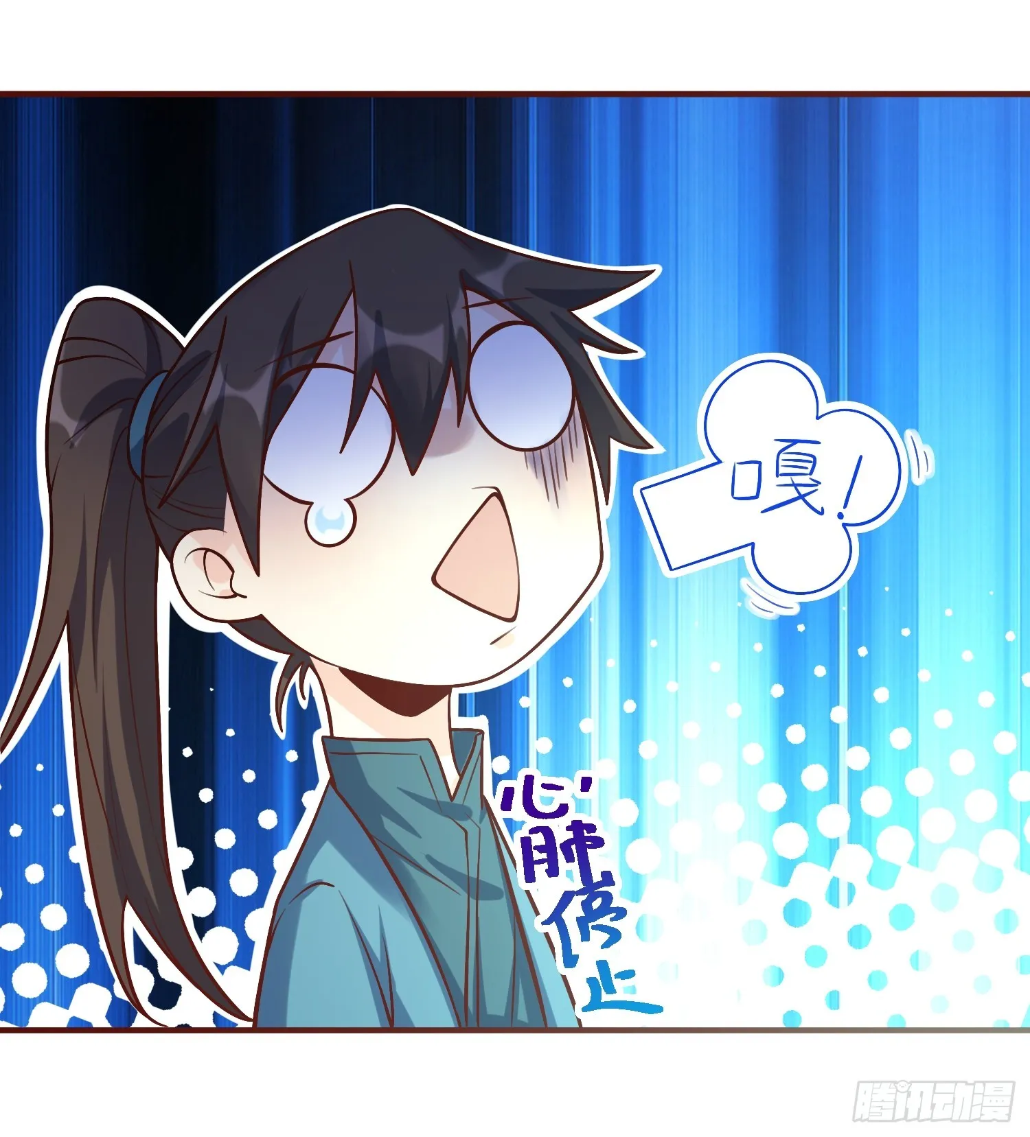 180话 第79页