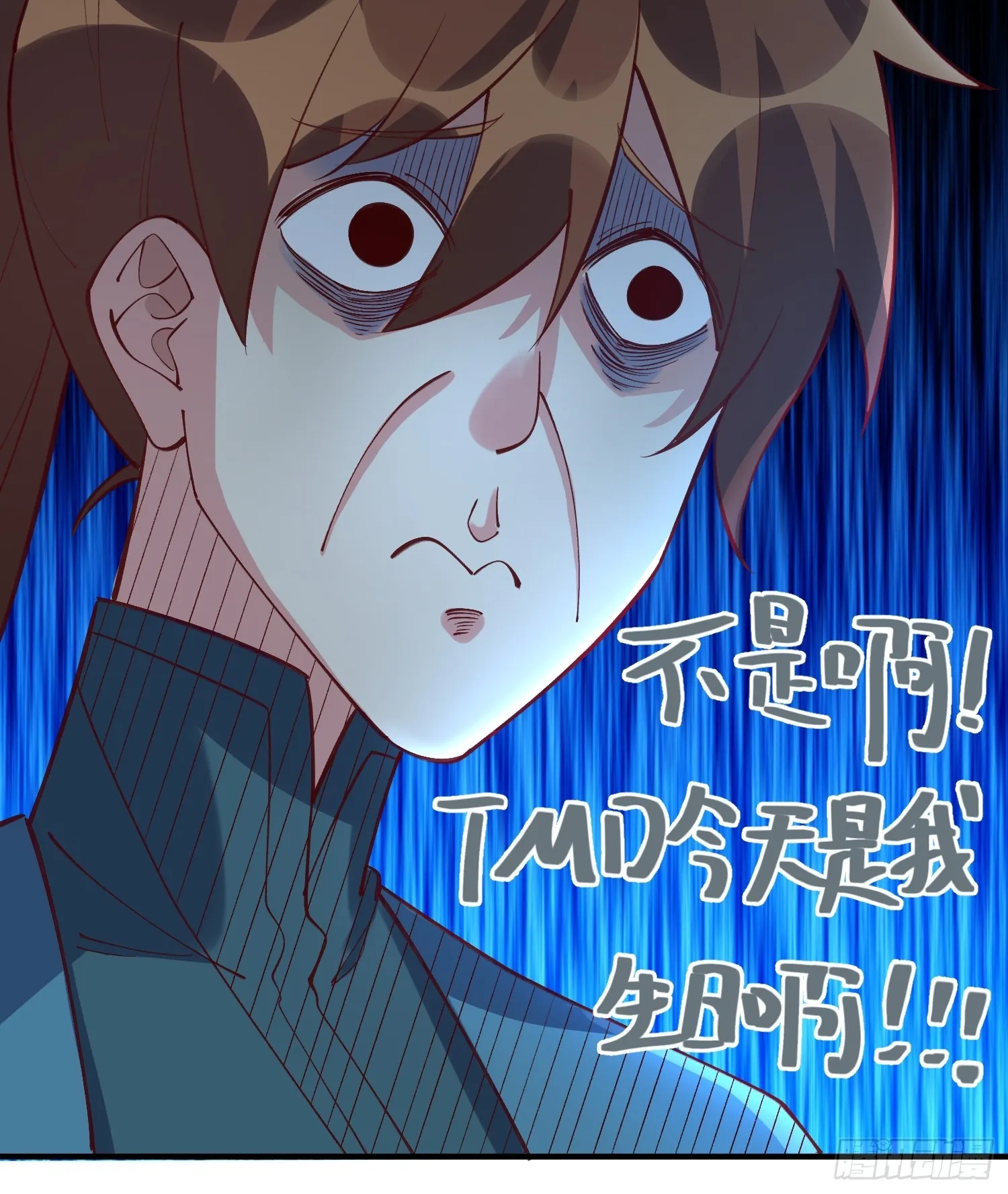 180话 第81页