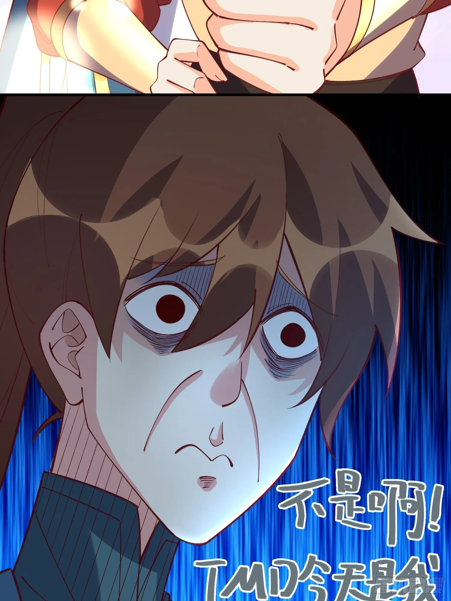 181话 第3页