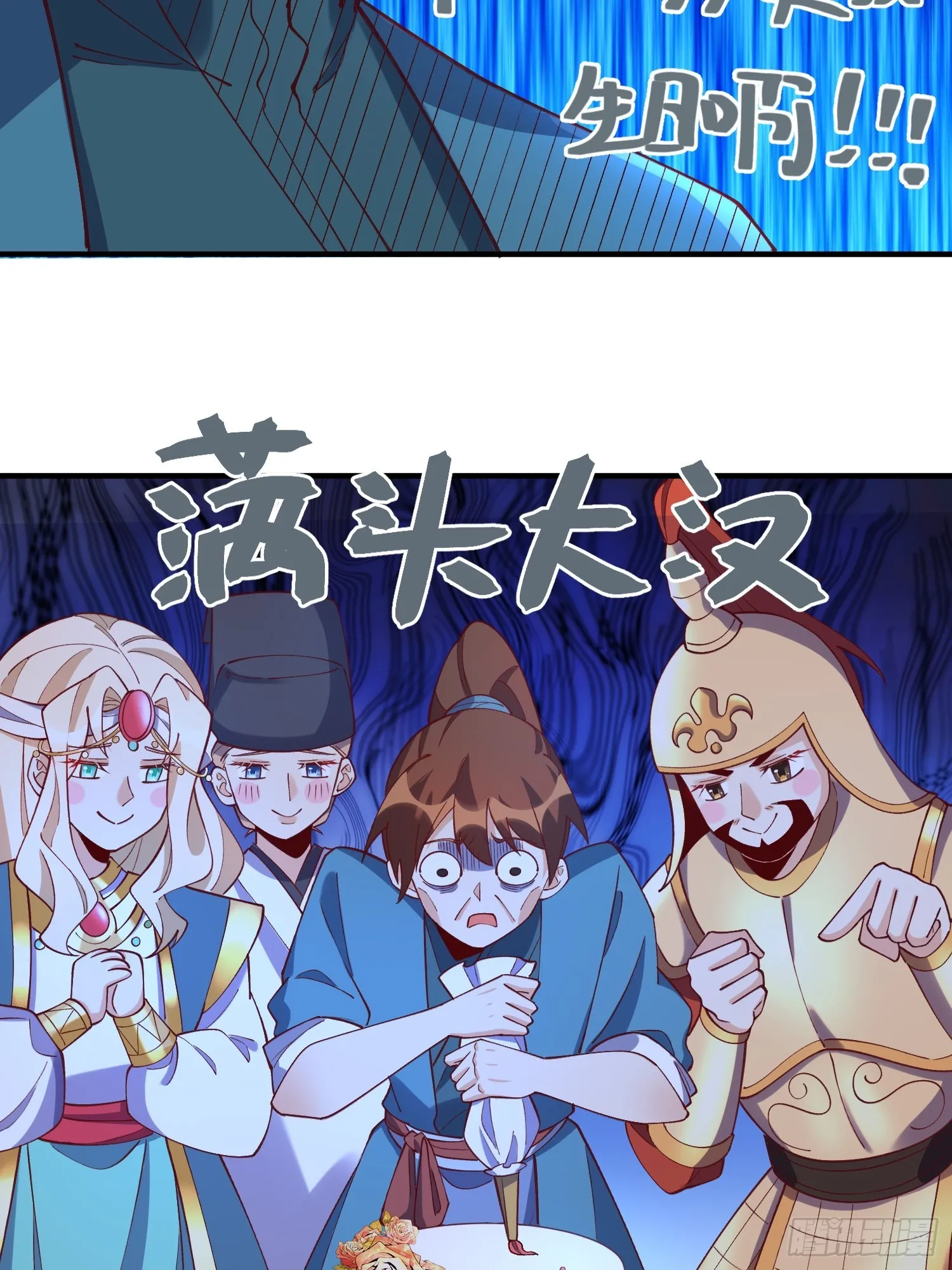 181话 第4页
