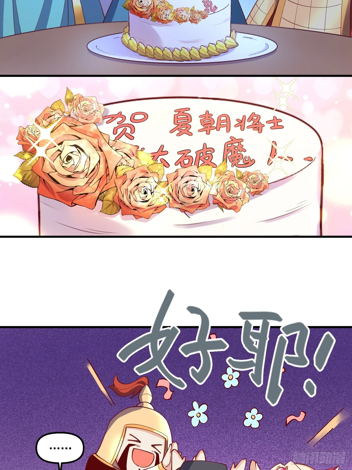 181话 第5页