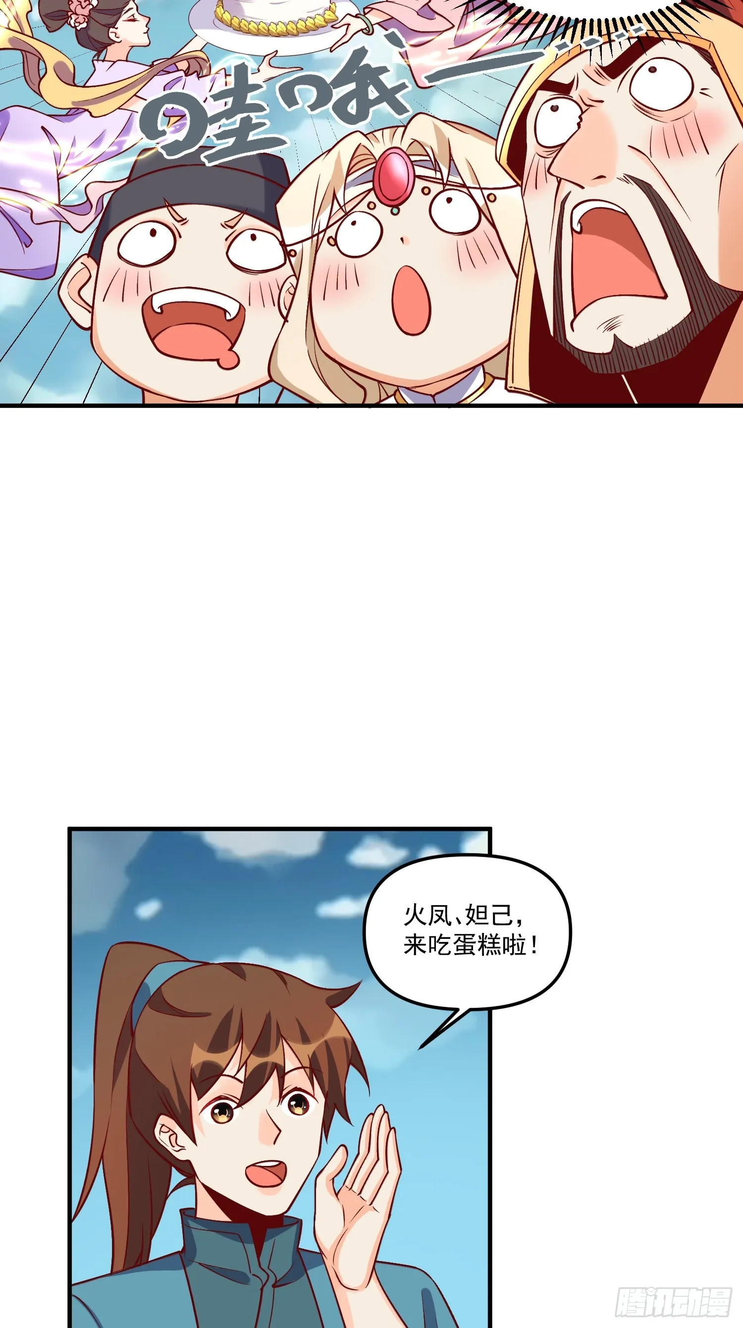 181话 第12页