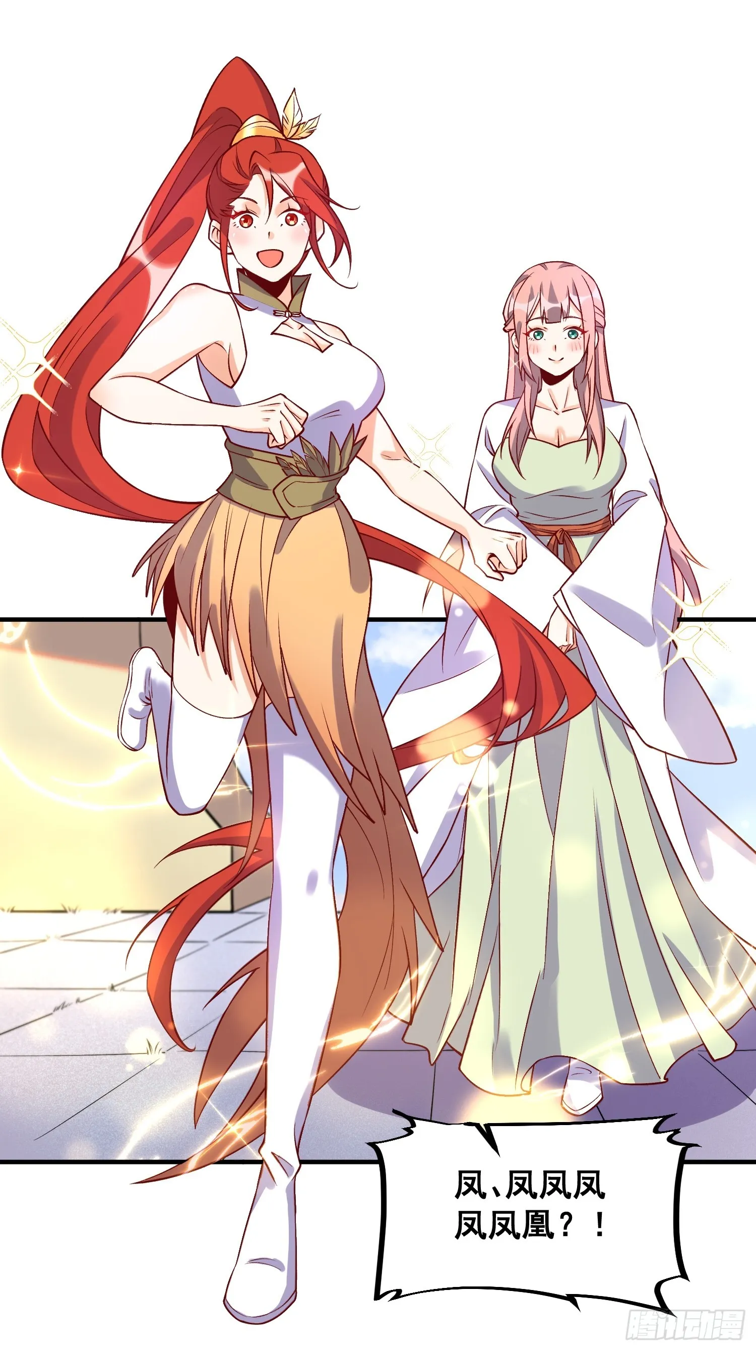 181话 第14页